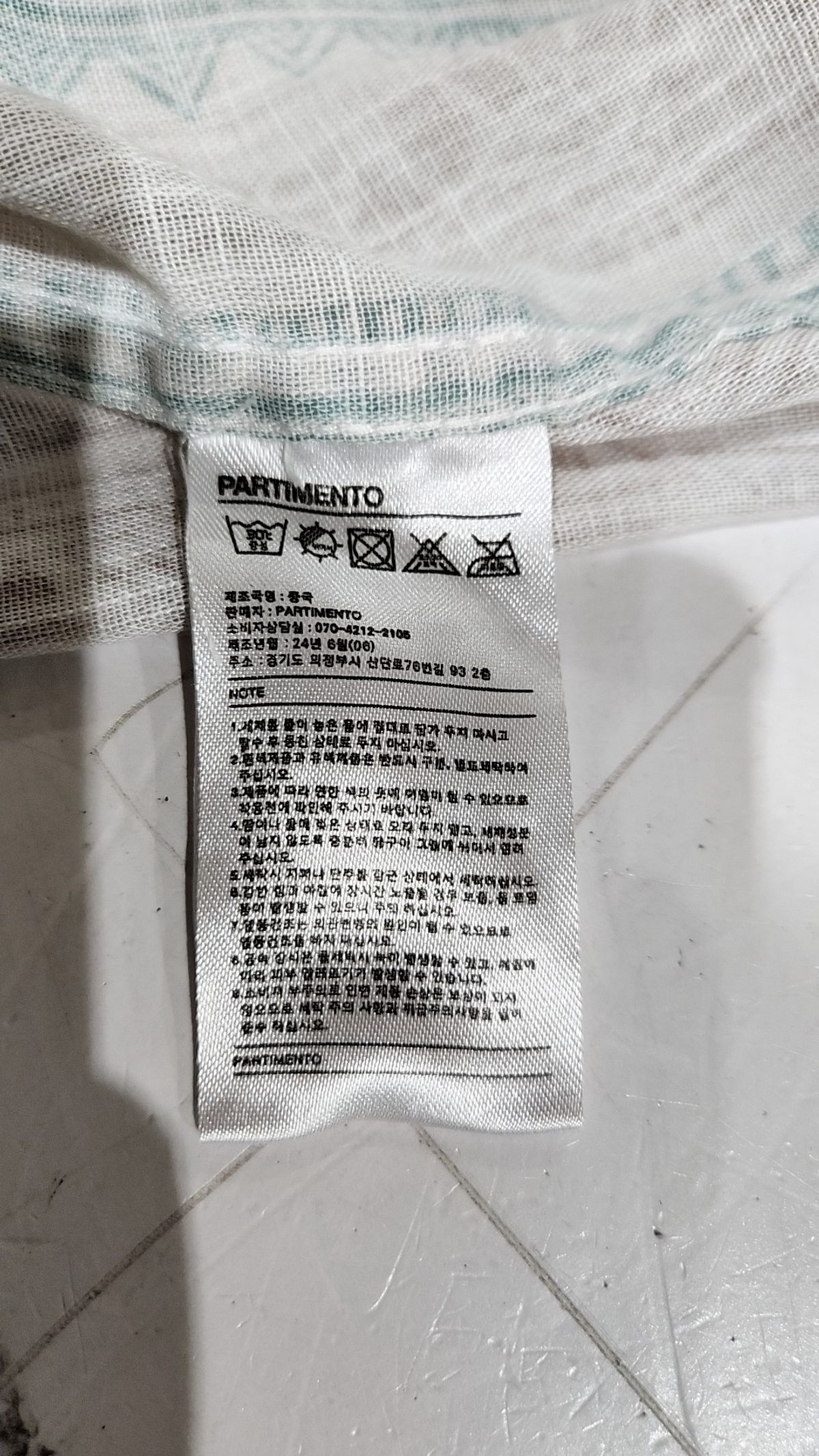 파르티멘토(PARTIMENTO) 캐주얼 셔츠 M