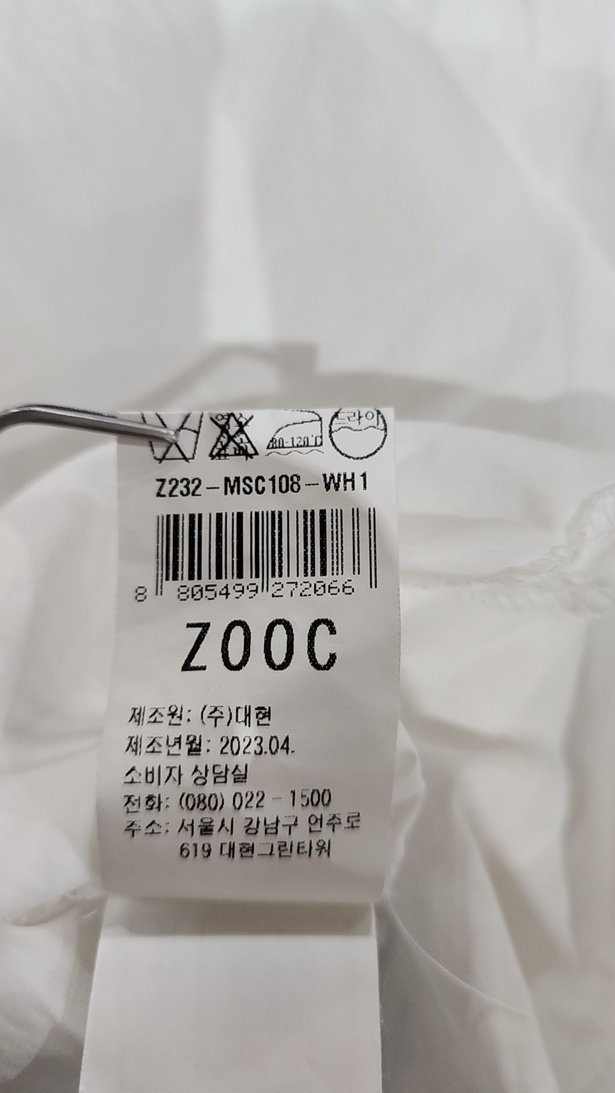 주크(ZOOC) 캐주얼 셔츠 66