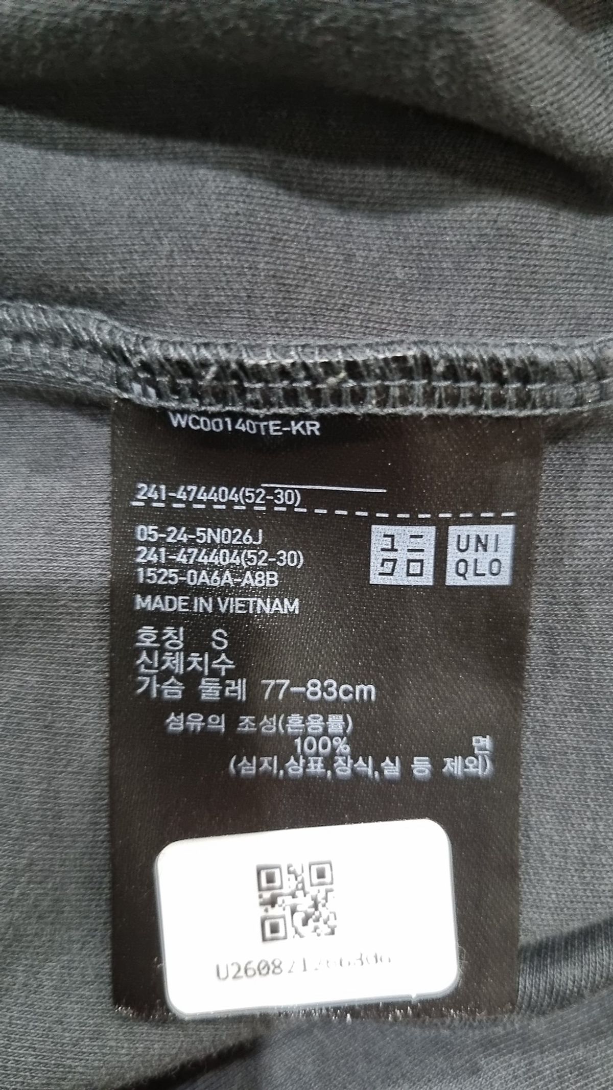 유니클로(UNIQLO) 반소매 티셔츠 S