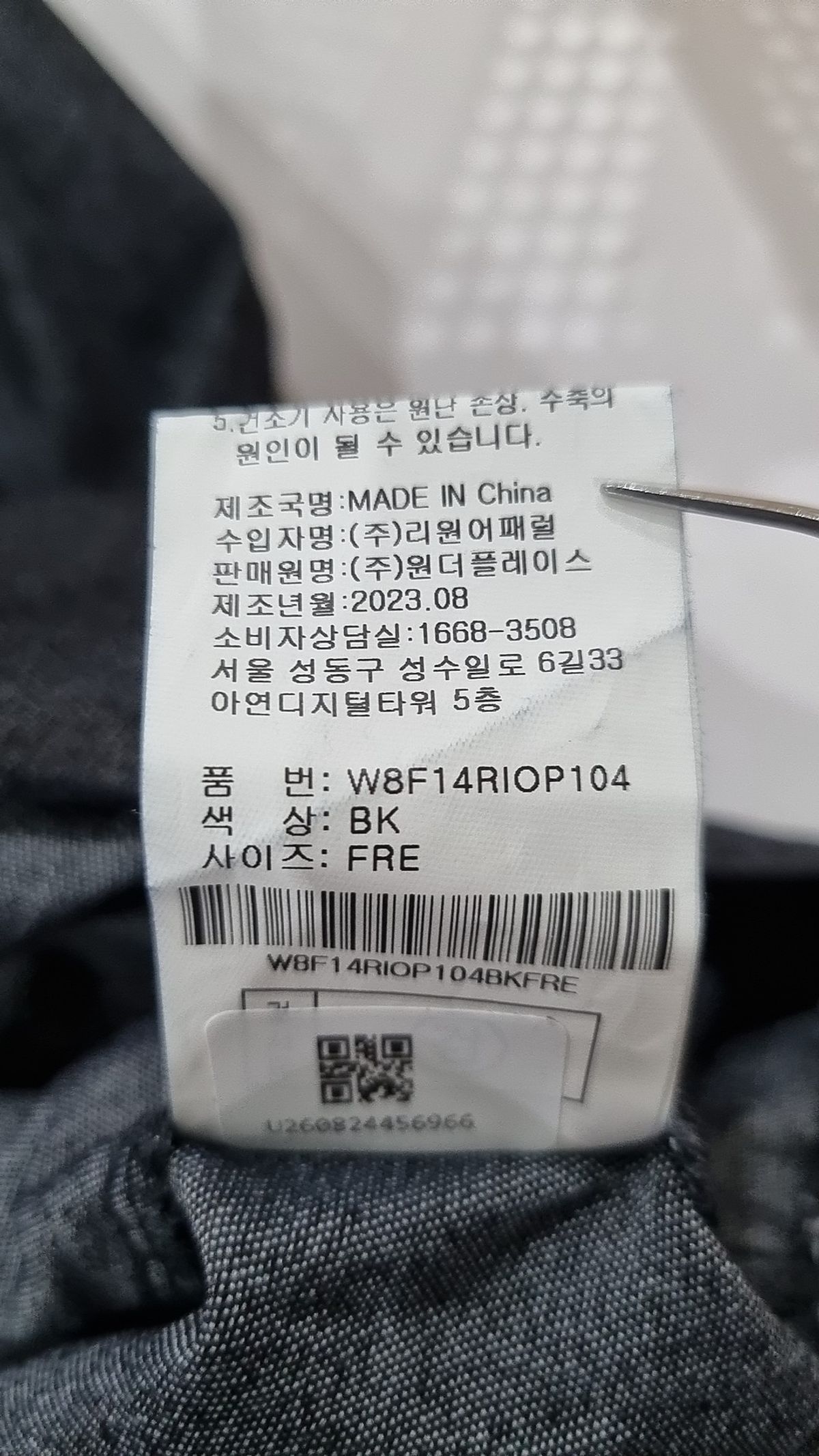 델리센트(DELICCENT) 어텀 투 포켓 원피스 [BLACK] FREE
