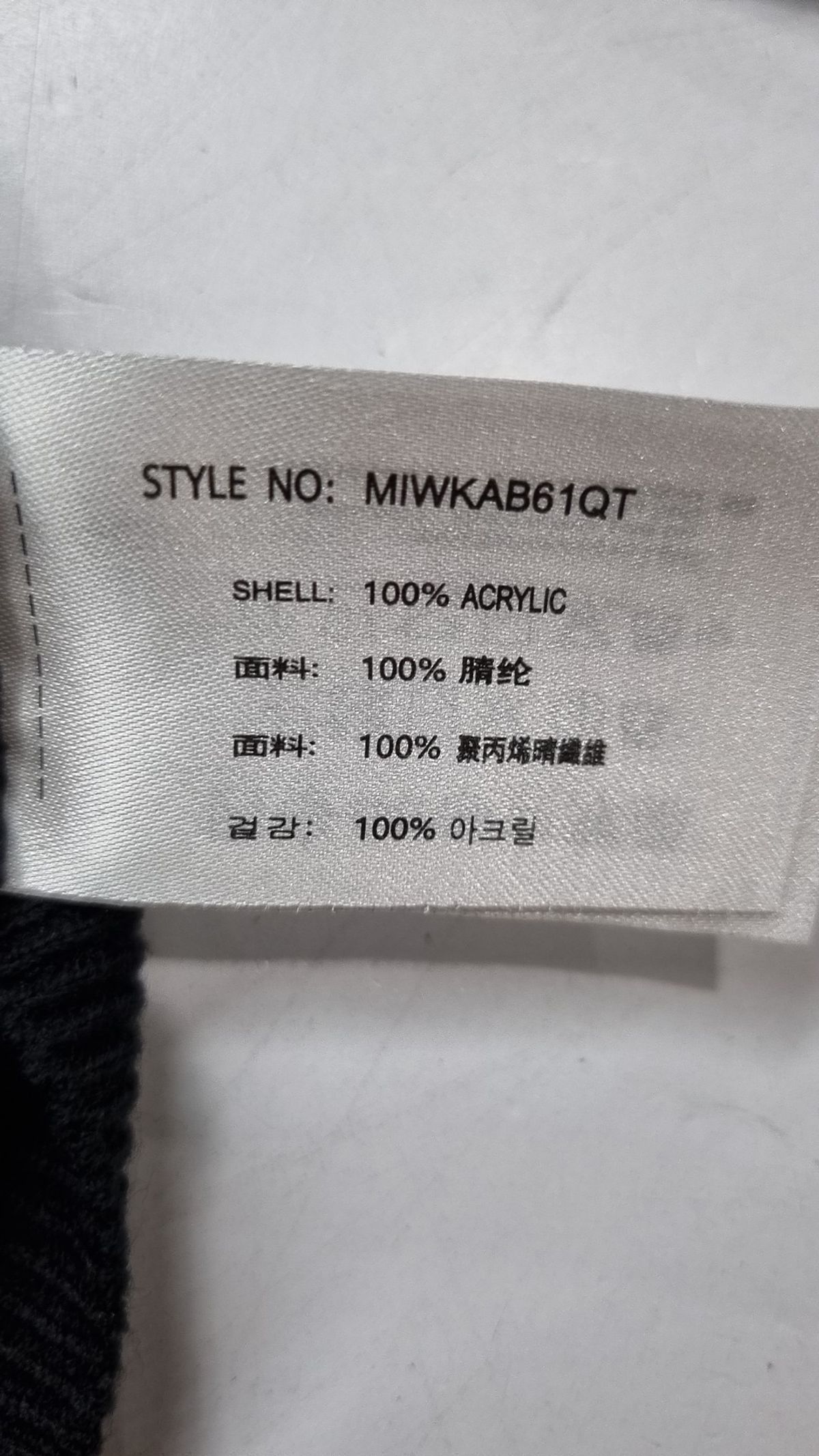 미쏘(MIXXO) 니트/스웨터 M