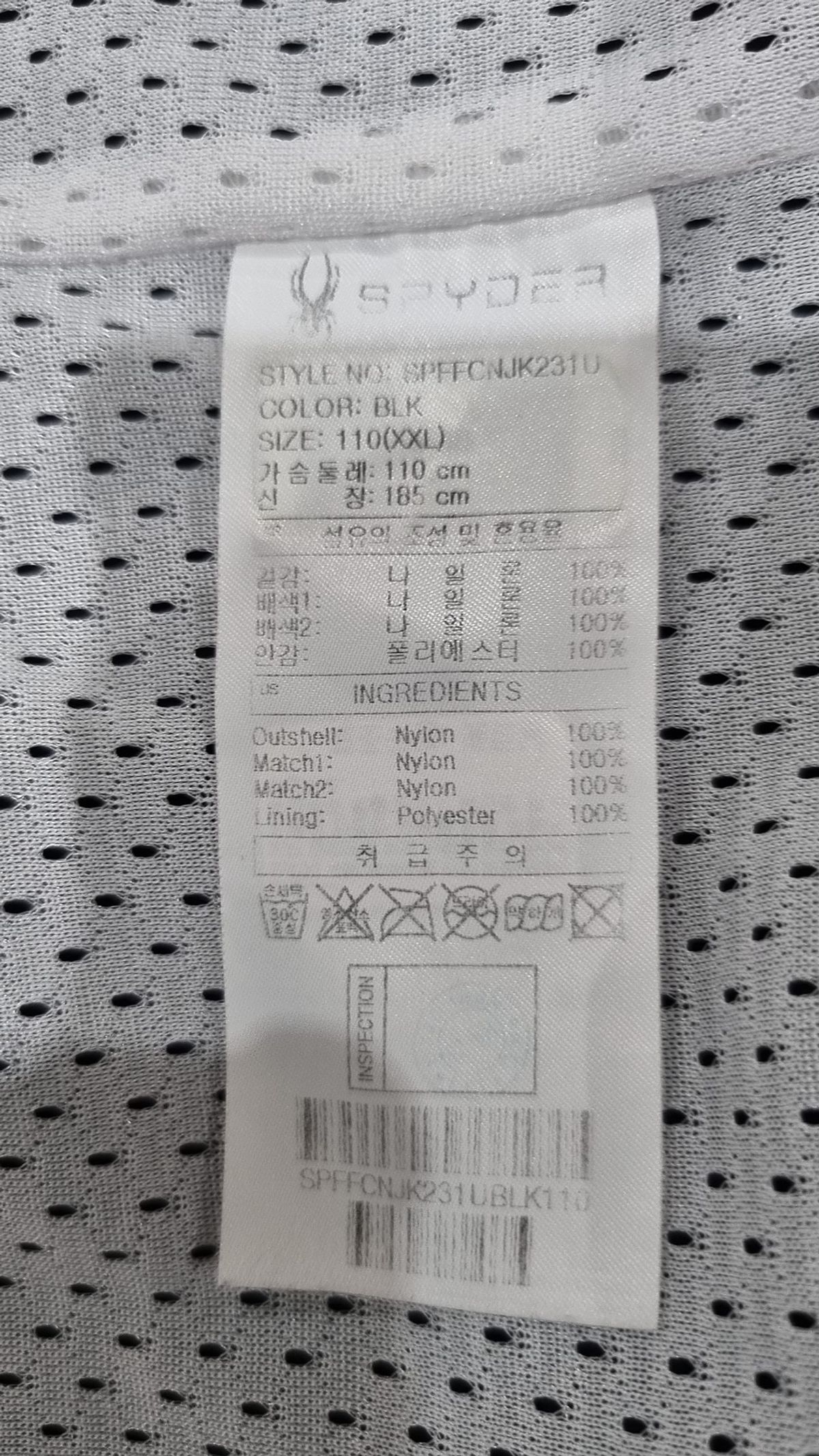 스파이더(SPYDER) 나일론/코치 재킷 110