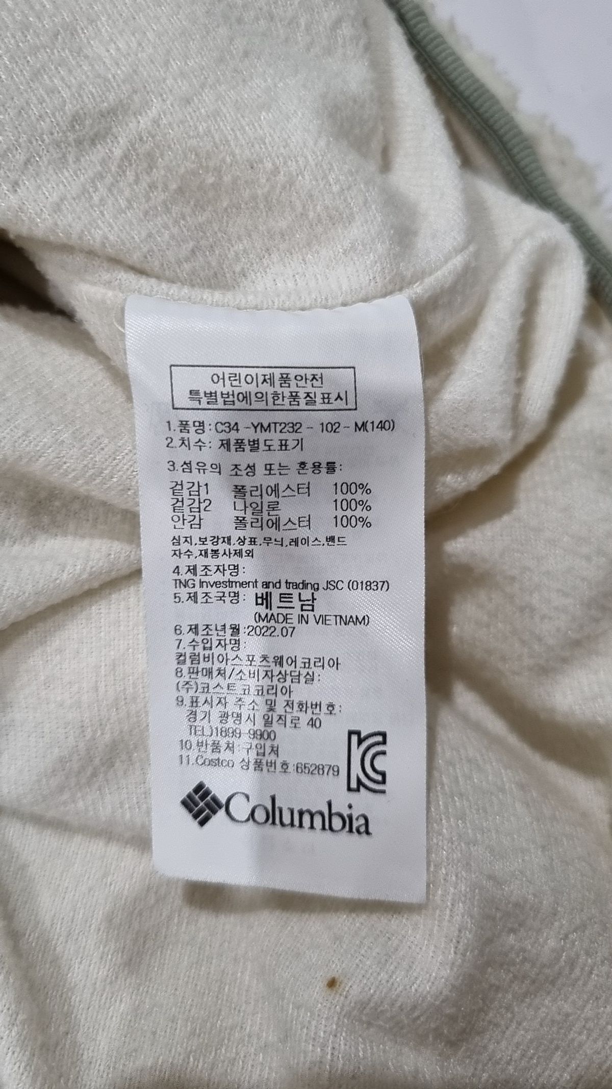 컬럼비아 키즈(COLUMBIA KIDS) 점퍼/재킷 140