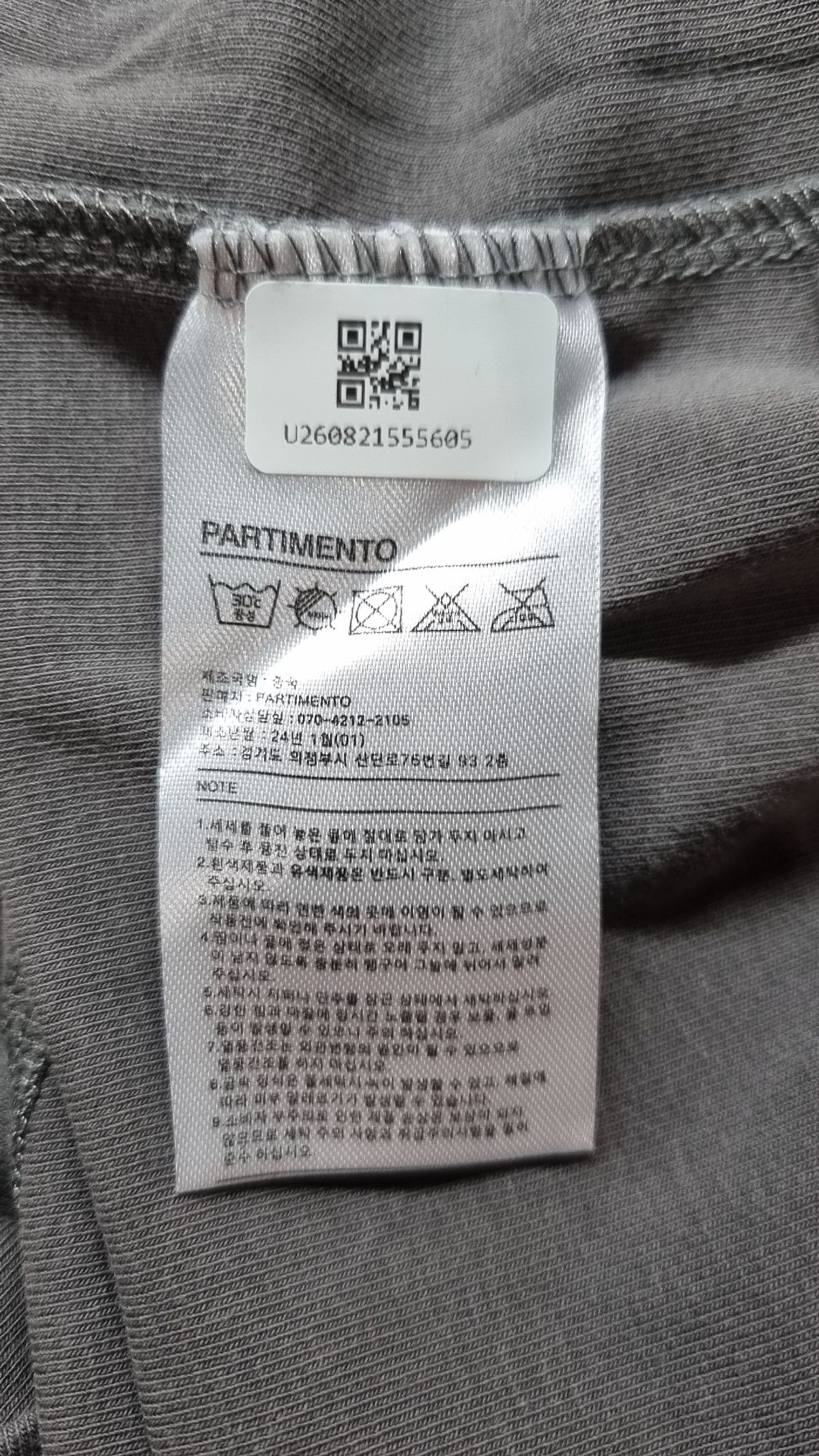 파르티멘토(PARTIMENTO) 긴소매 티셔츠 FREE