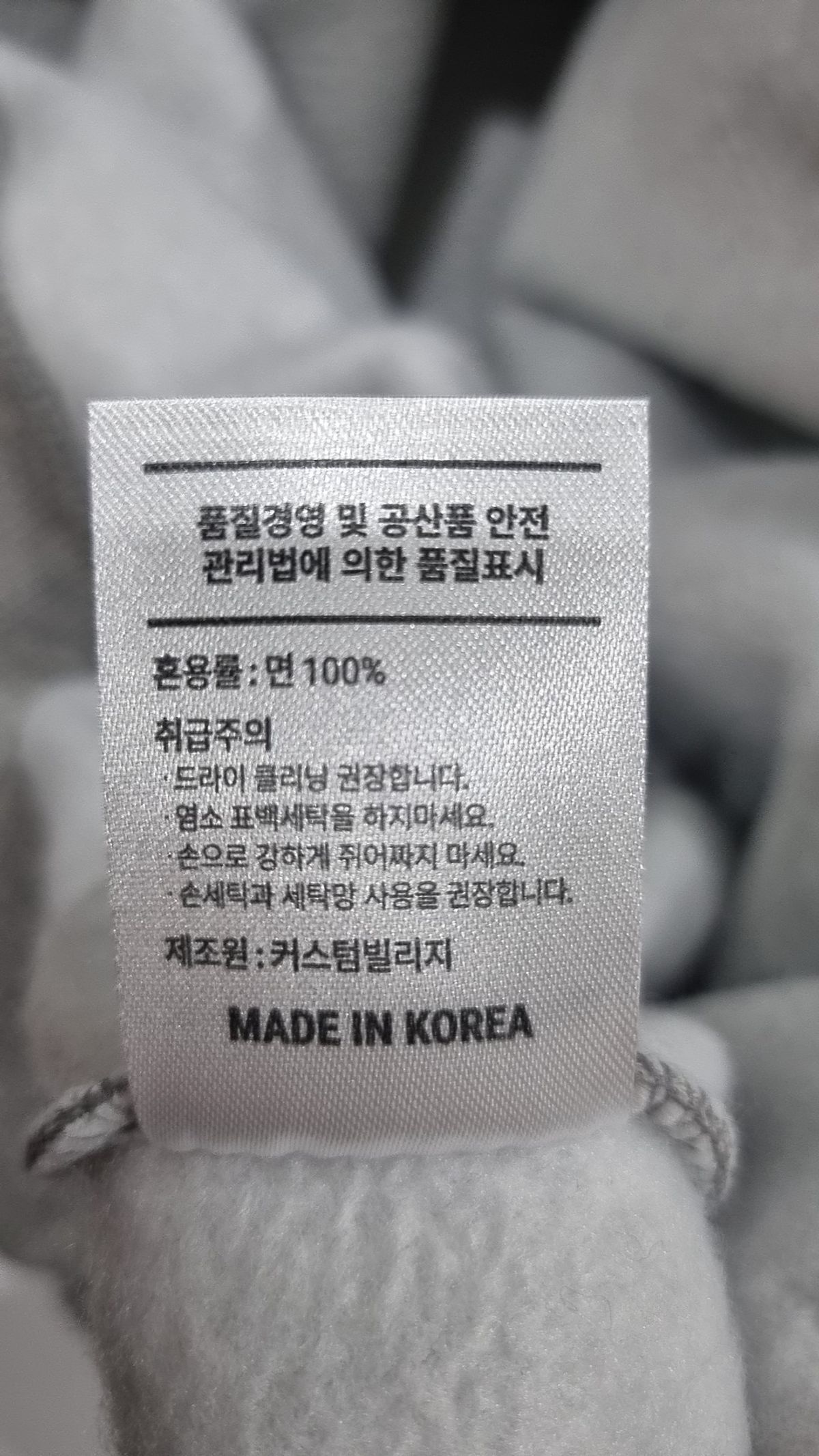 스핏싯(SPITXIT) 후드 티셔츠 L