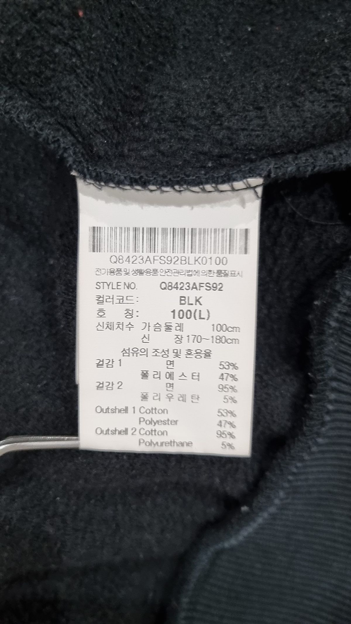 르꼬끄 스포르티브(LE COQ SPORTIF) 맨투맨/스웨트셔츠 100