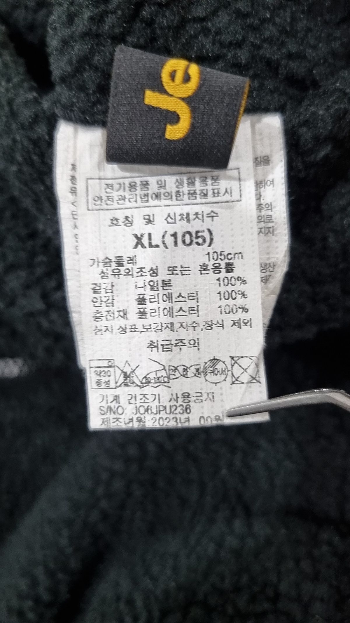 지프(JEEP) 플리스 105
