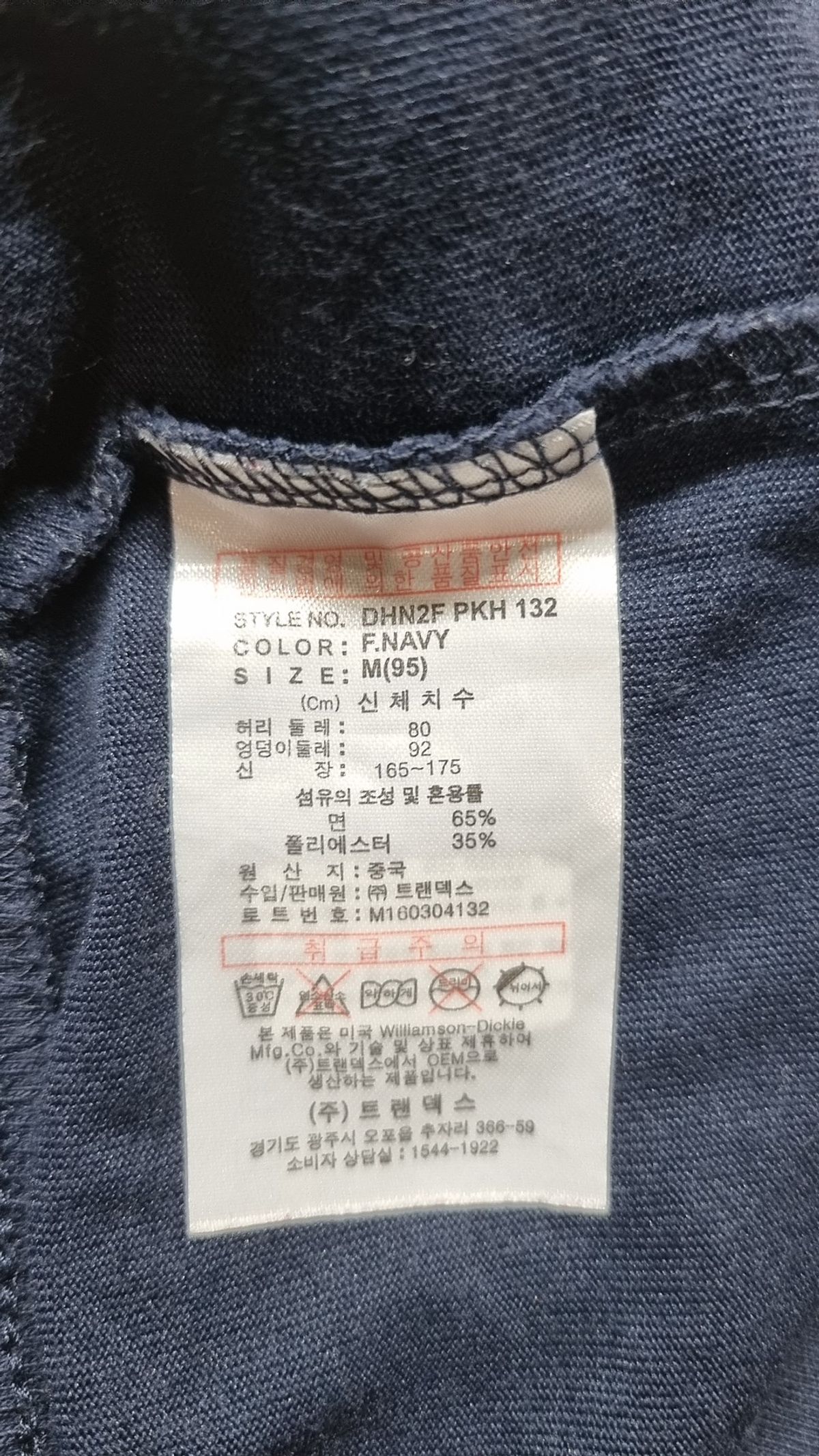 디키즈(DICKIES) 숏팬츠 M
