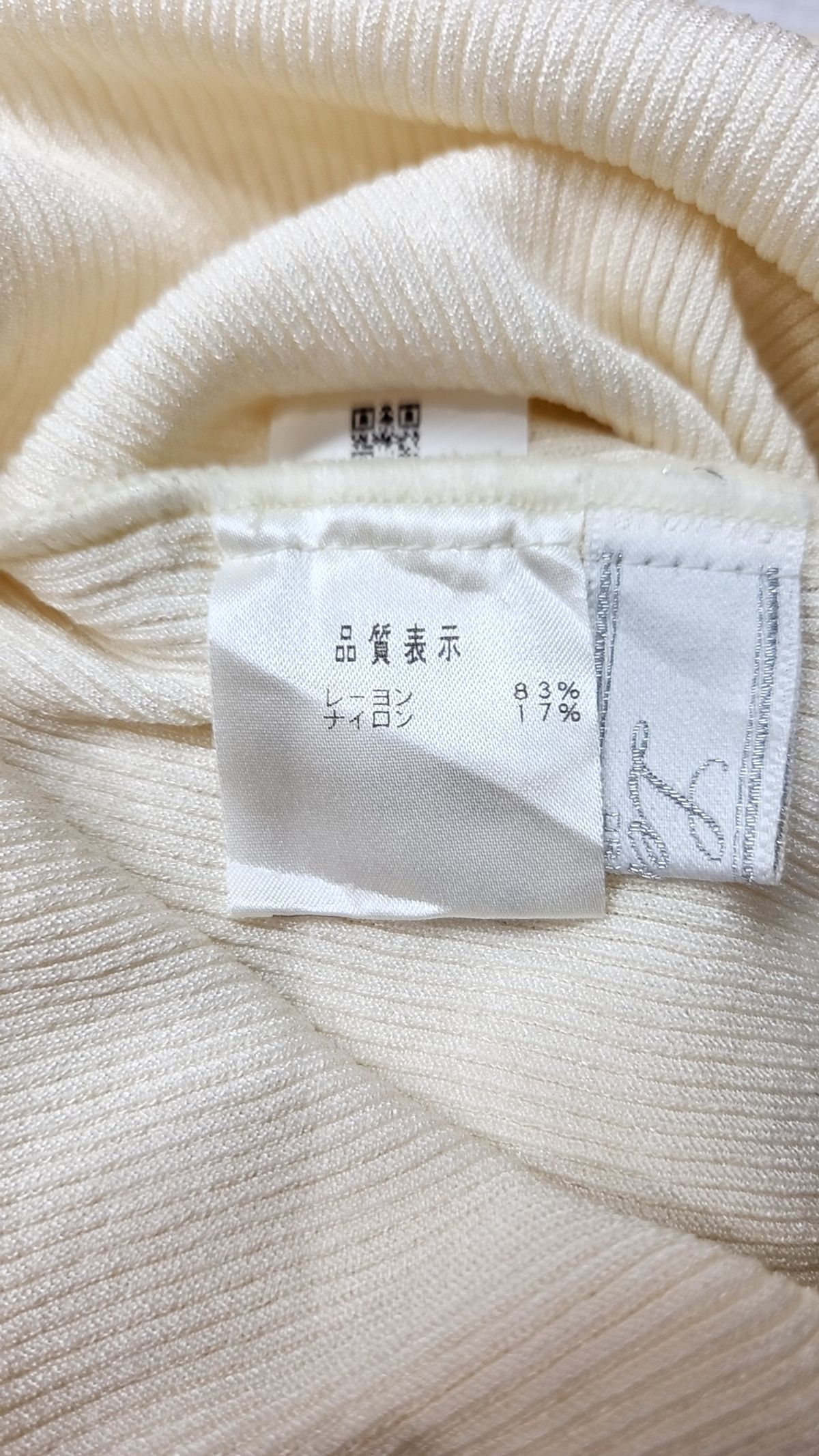 레리안(Leilian) 카디건 11