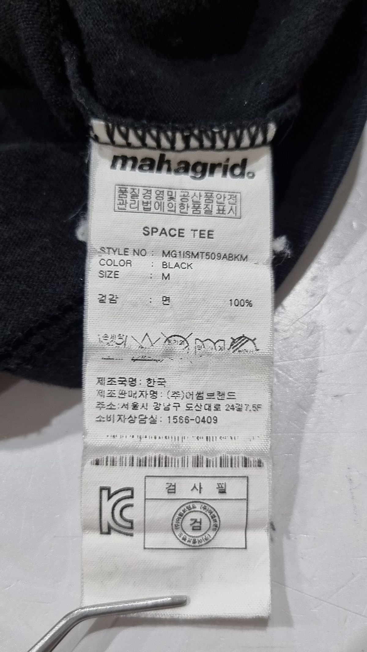 마하그리드(MAHAGRID) 반소매 티셔츠 M