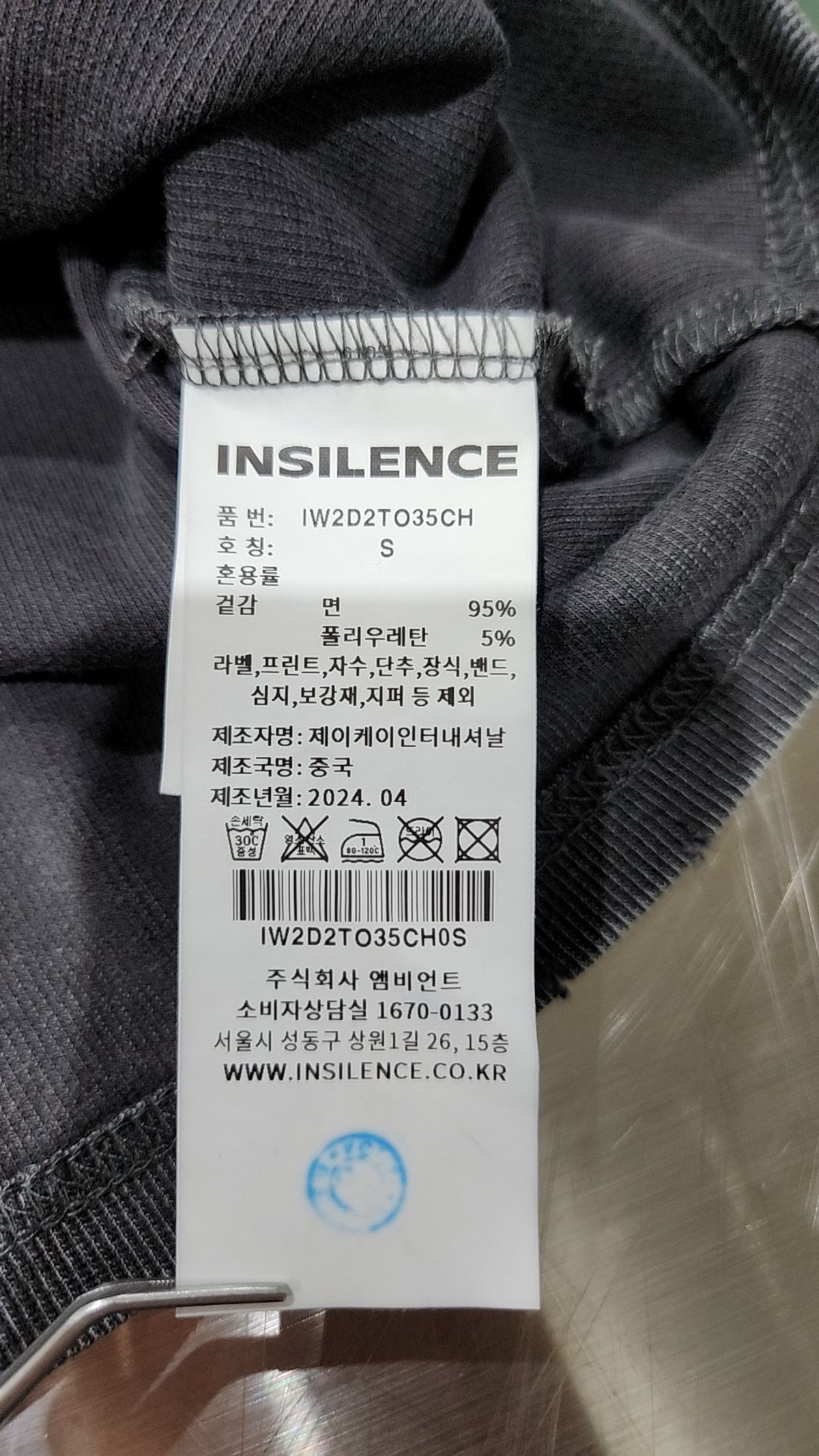 인사일런스(INSILENCE) 나시/민소매 티셔츠 S