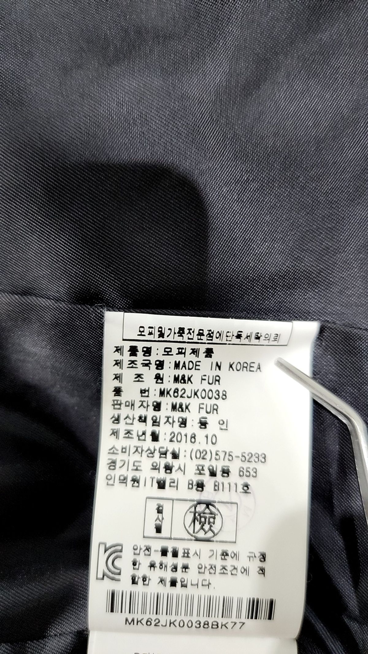 아르덴미즈(ARDENT MIZ) 베스트 77