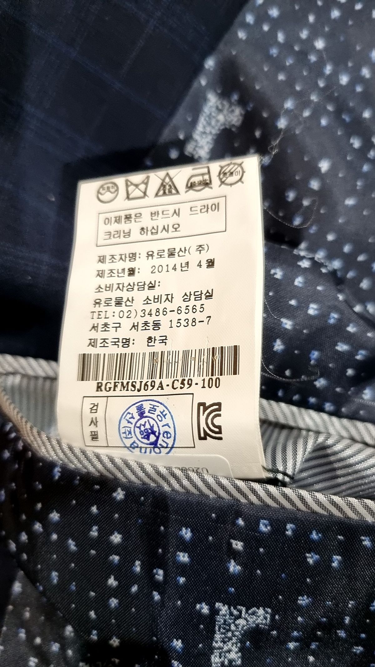 로렐(LAUREL) 슈트/블레이저 재킷 100
