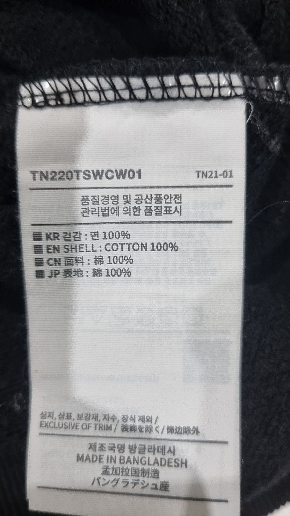 디스이즈네버댓(THISISNEVERTHAT) (FW22) T-Logo Crewneck Black L