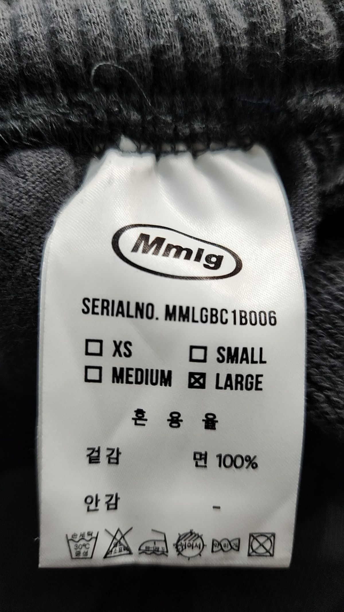 엠엠엘지(MMLG) [Mmlg] 1987 BIG SWEAT PANTS (EVERY GREY) L