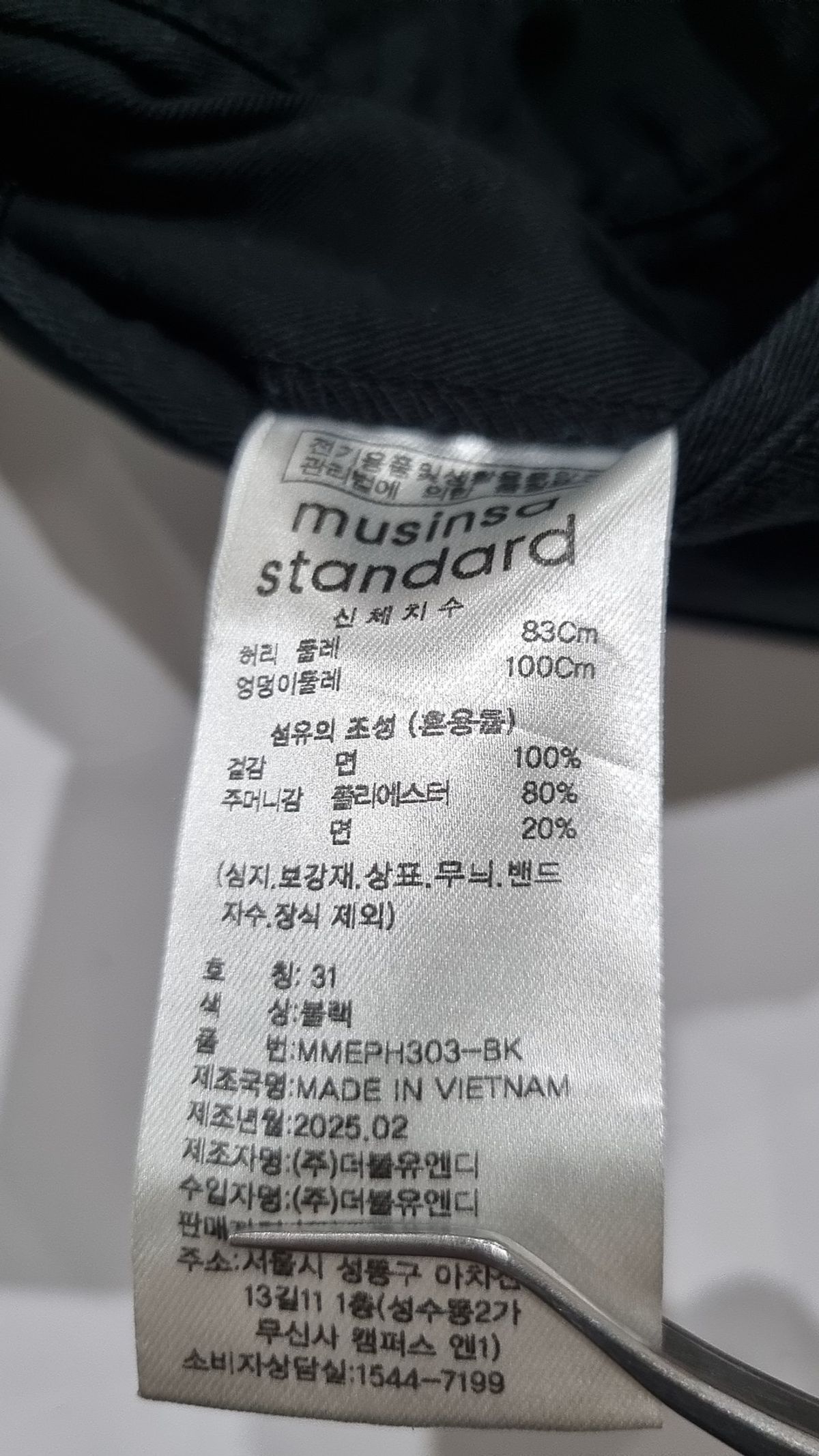 무신사 스탠다드(MUSINSA STANDARD) 숏팬츠 31