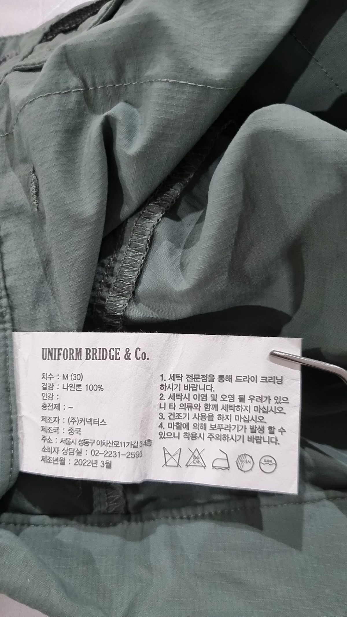 유니폼브릿지(UNIFORM BRIDGE) 숏팬츠 M