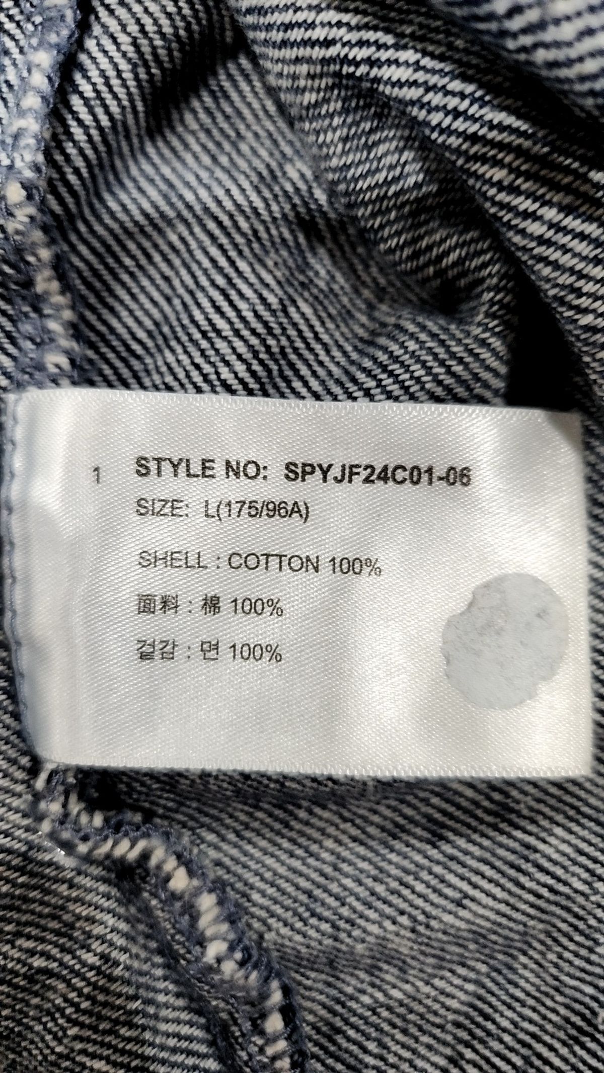 스파오(SPAO) 캐주얼 셔츠 L
