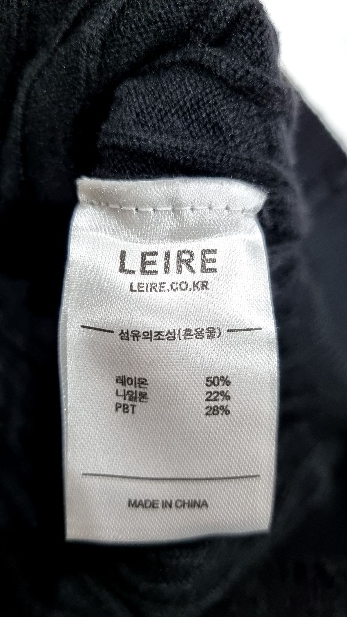 르아르(LEIRE) 니트/스웨터 L