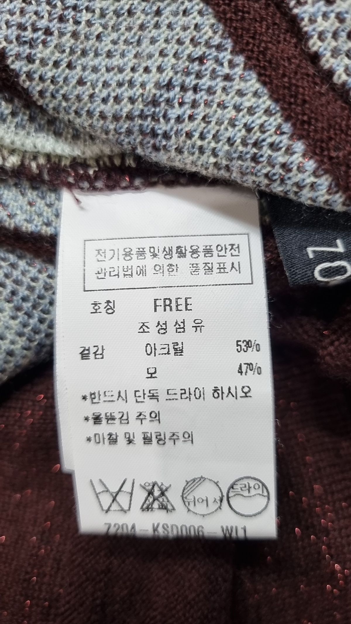 주크(ZOOC) 롱스커트 S
