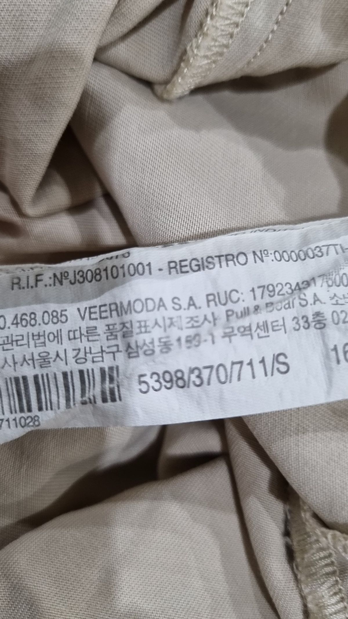 자라(ZARA) 미니스커트 S