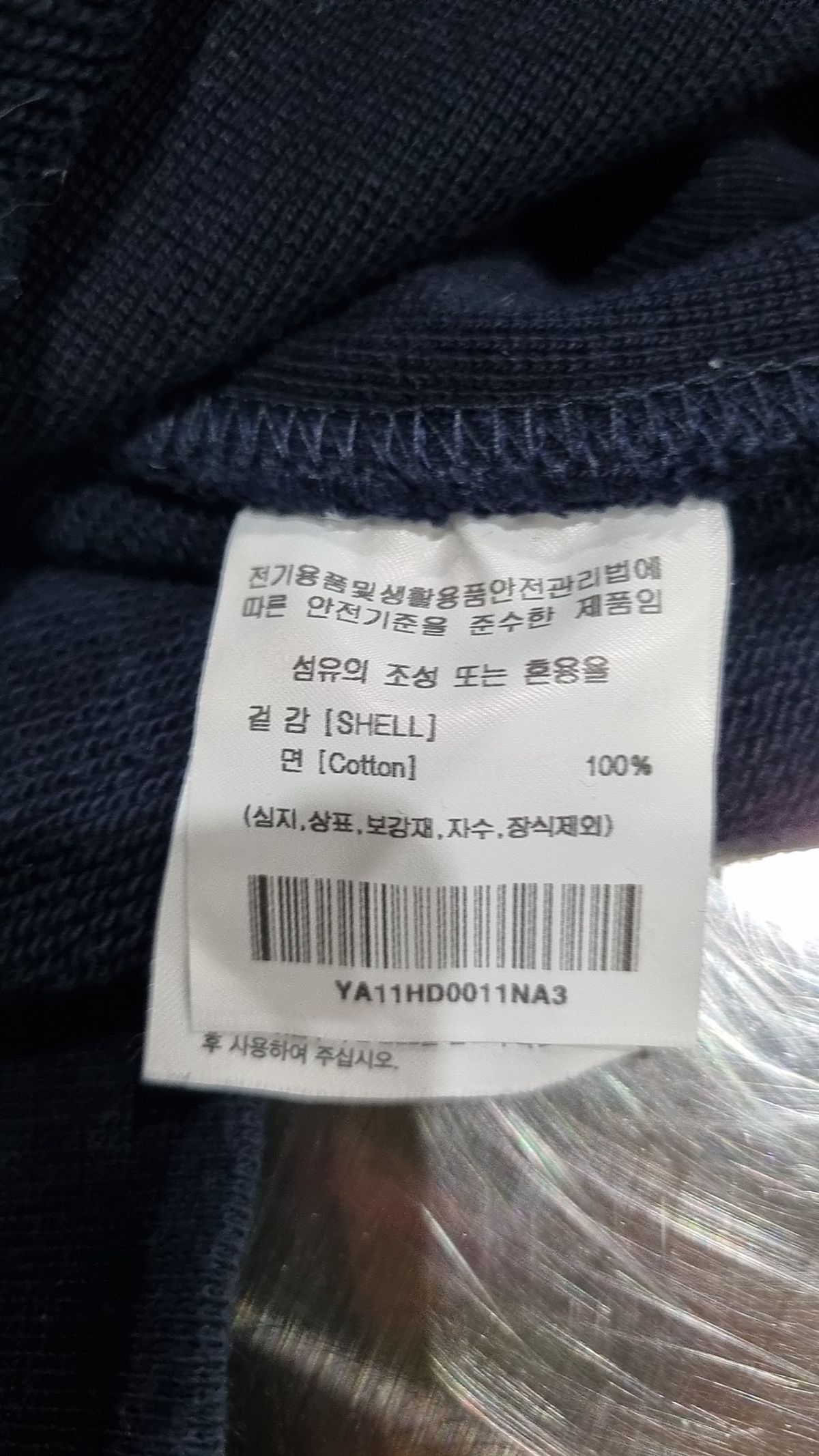 예일(YALE) 후드 티셔츠 3