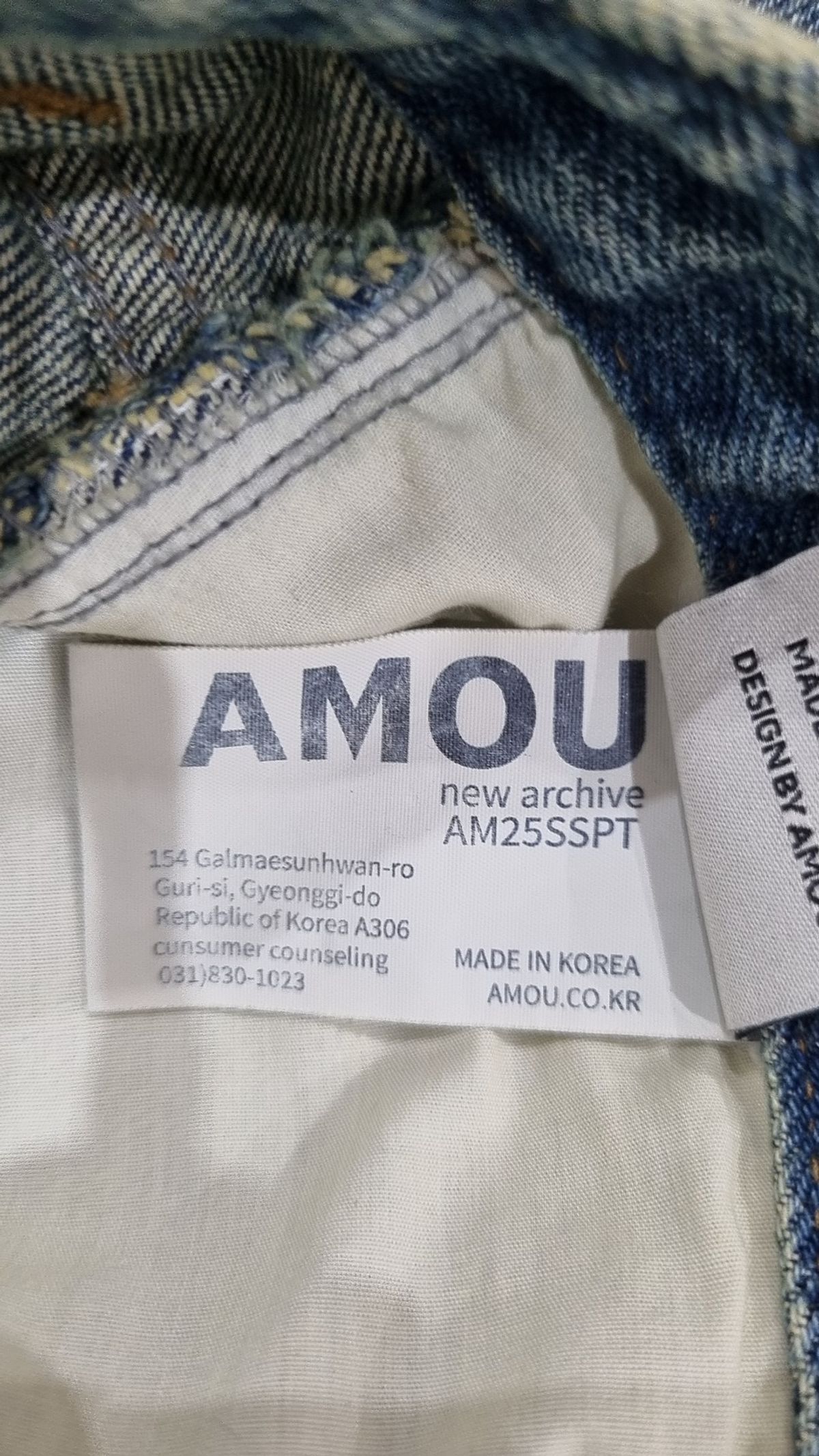 아모우(AMOU) 숏팬츠 3