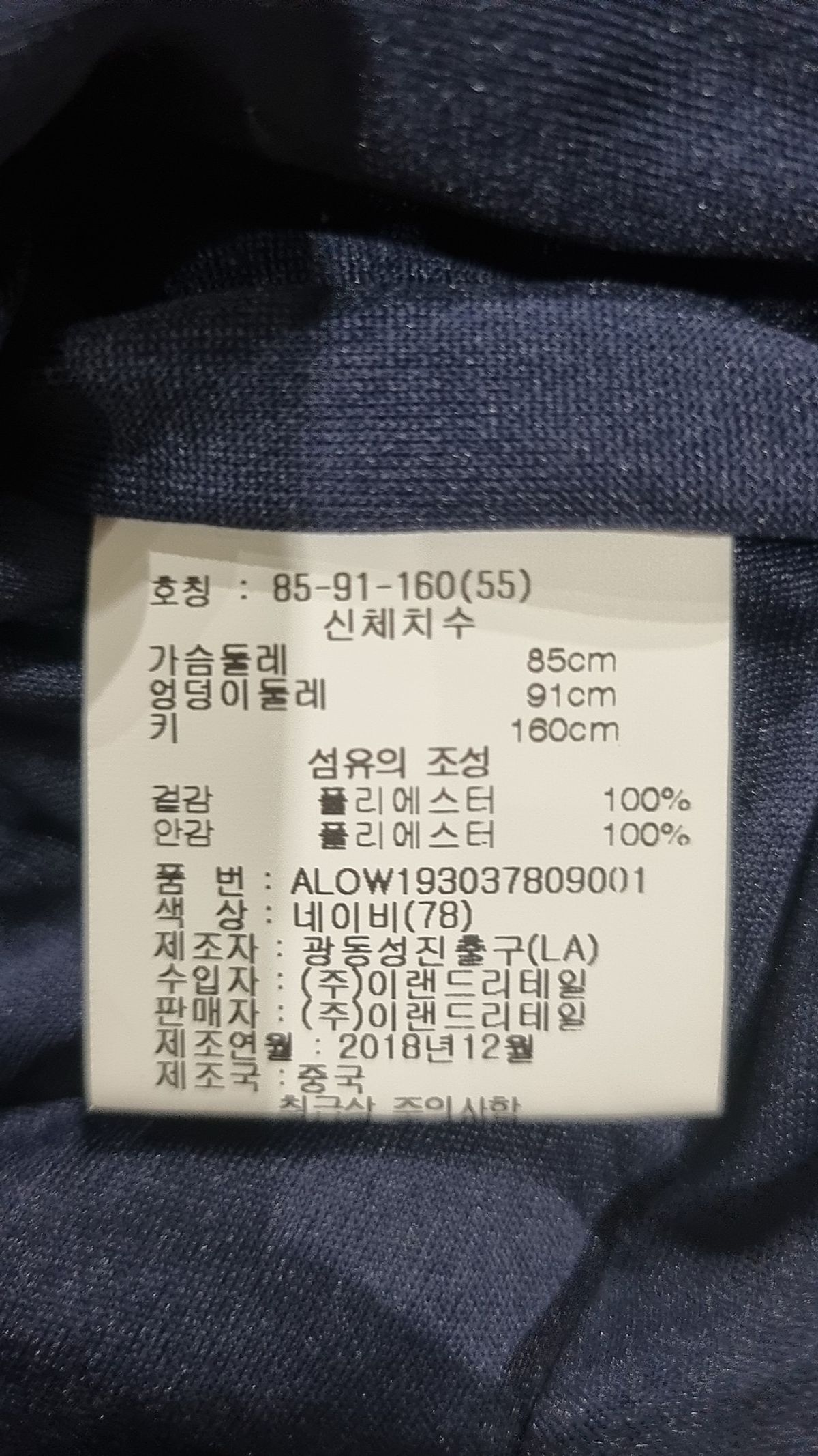 알토(alto) 맥시 원피스 55