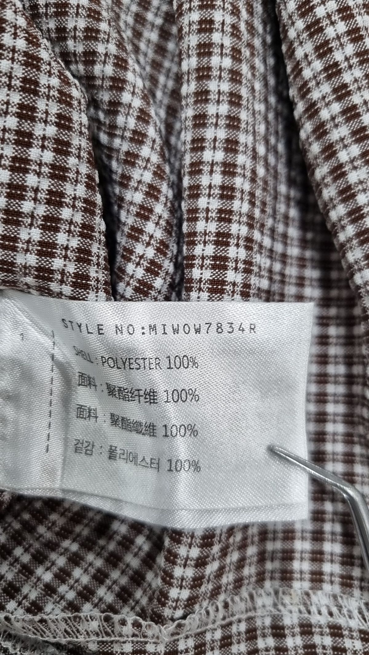 미쏘(MIXXO) 맥시 원피스 L