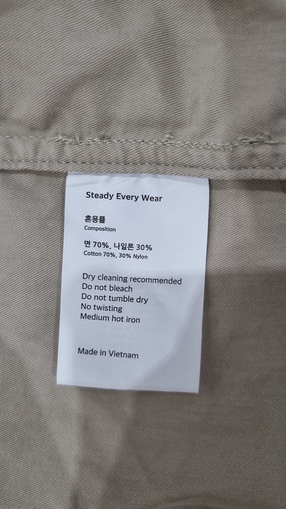 스테디 에브리웨어(STEADY EVERY WEAR) 기타 점퍼/재킷 2