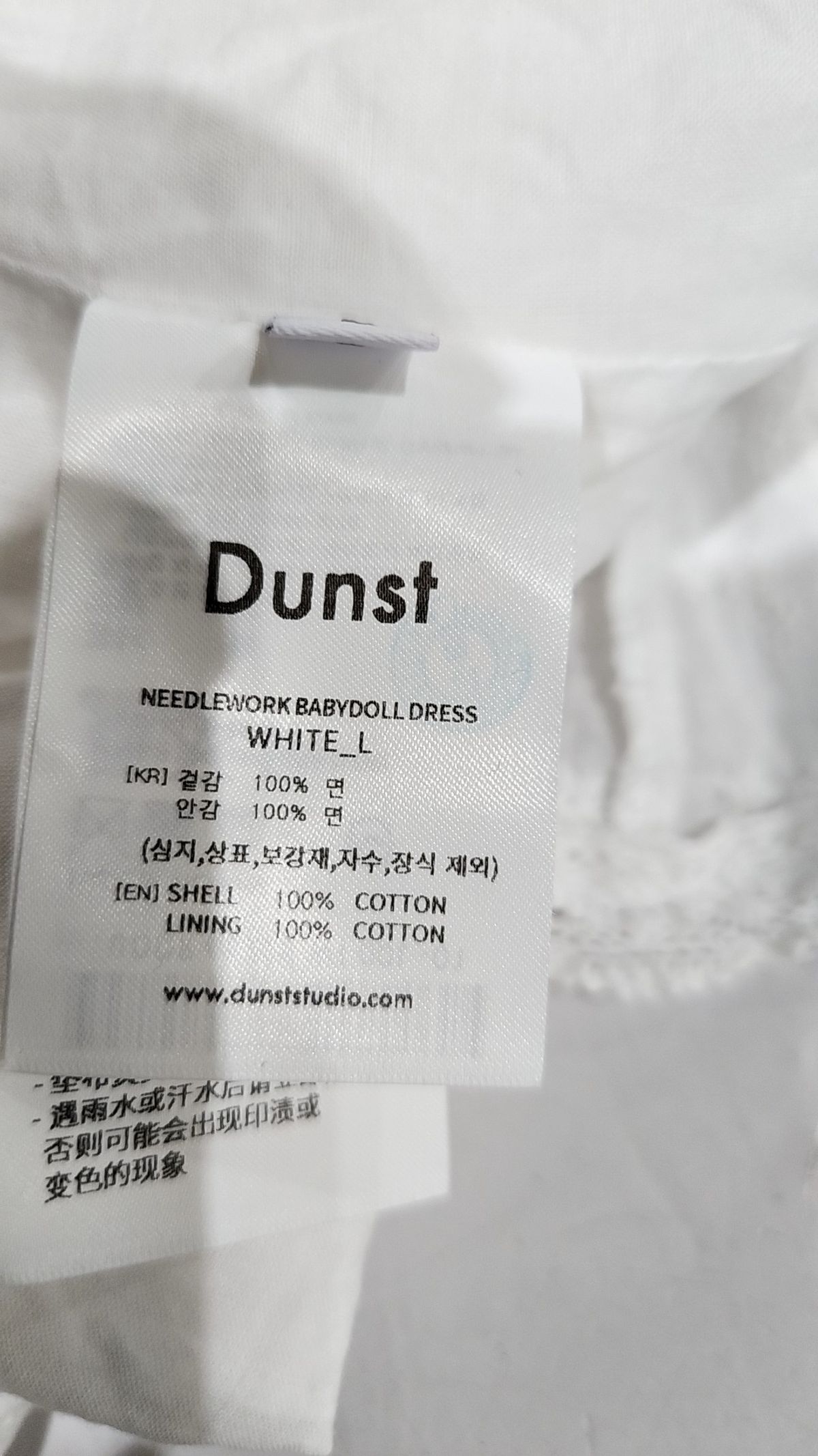 던스트(DUNST) 미니 원피스 L