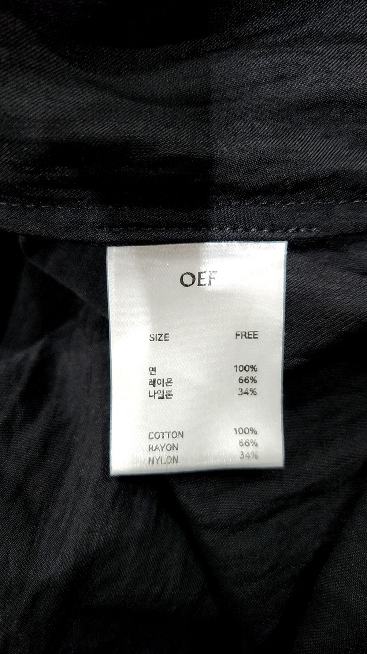 오이에프(OEF) 맥시 원피스 FREE