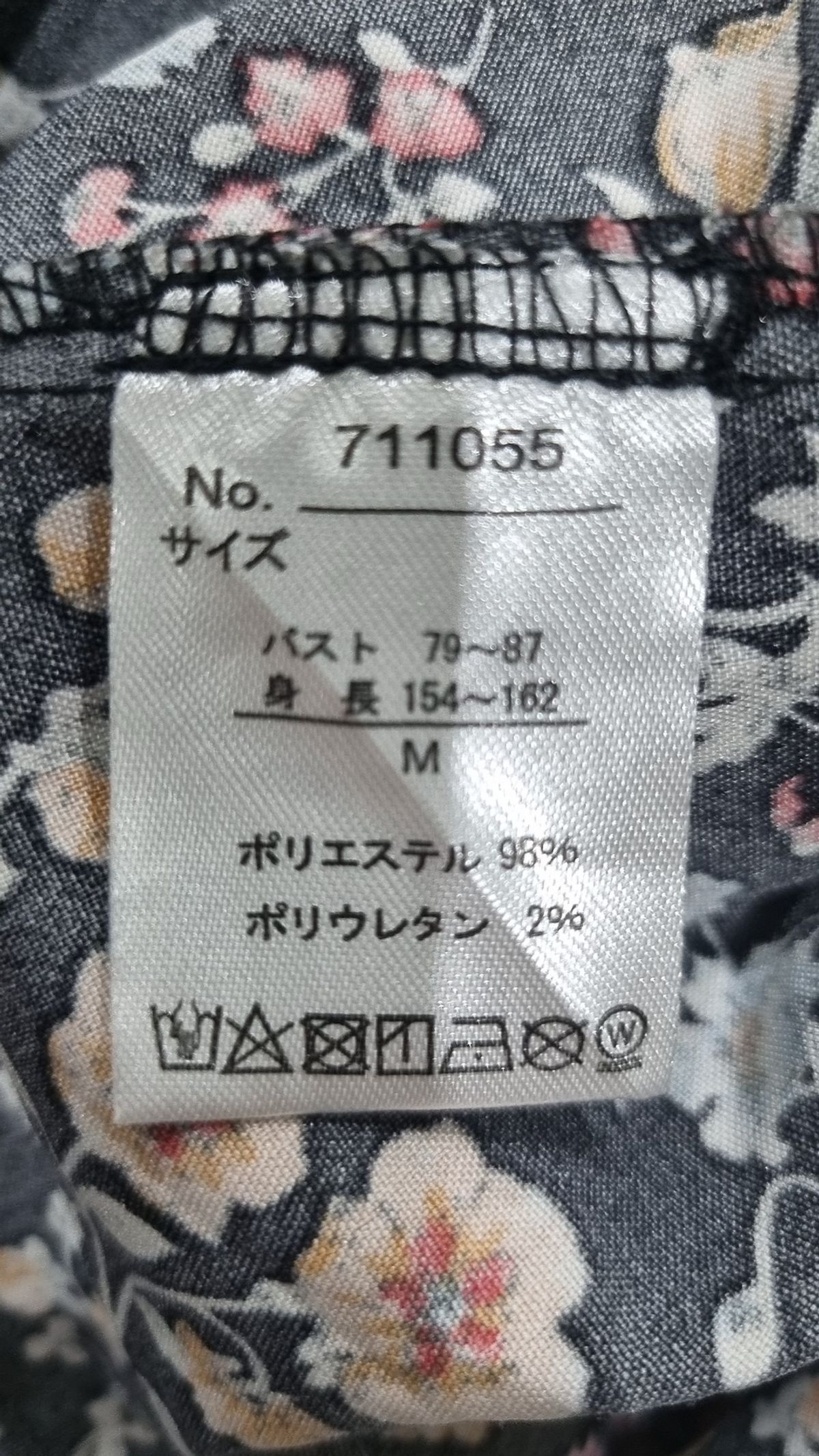 허드슨 허니(HUDSON honey) 미니 원피스 M