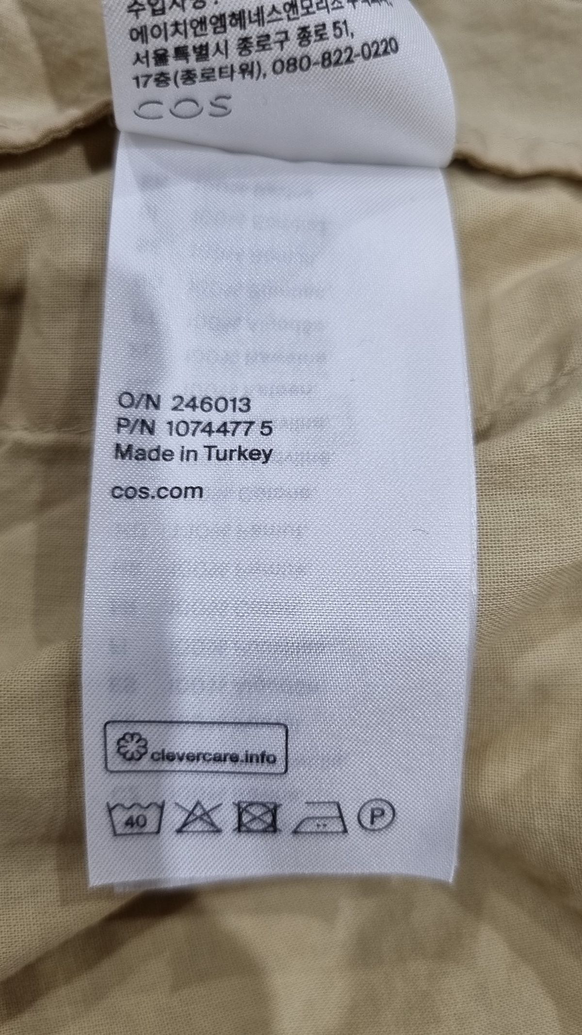 코스(COS) 캐주얼 셔츠 34