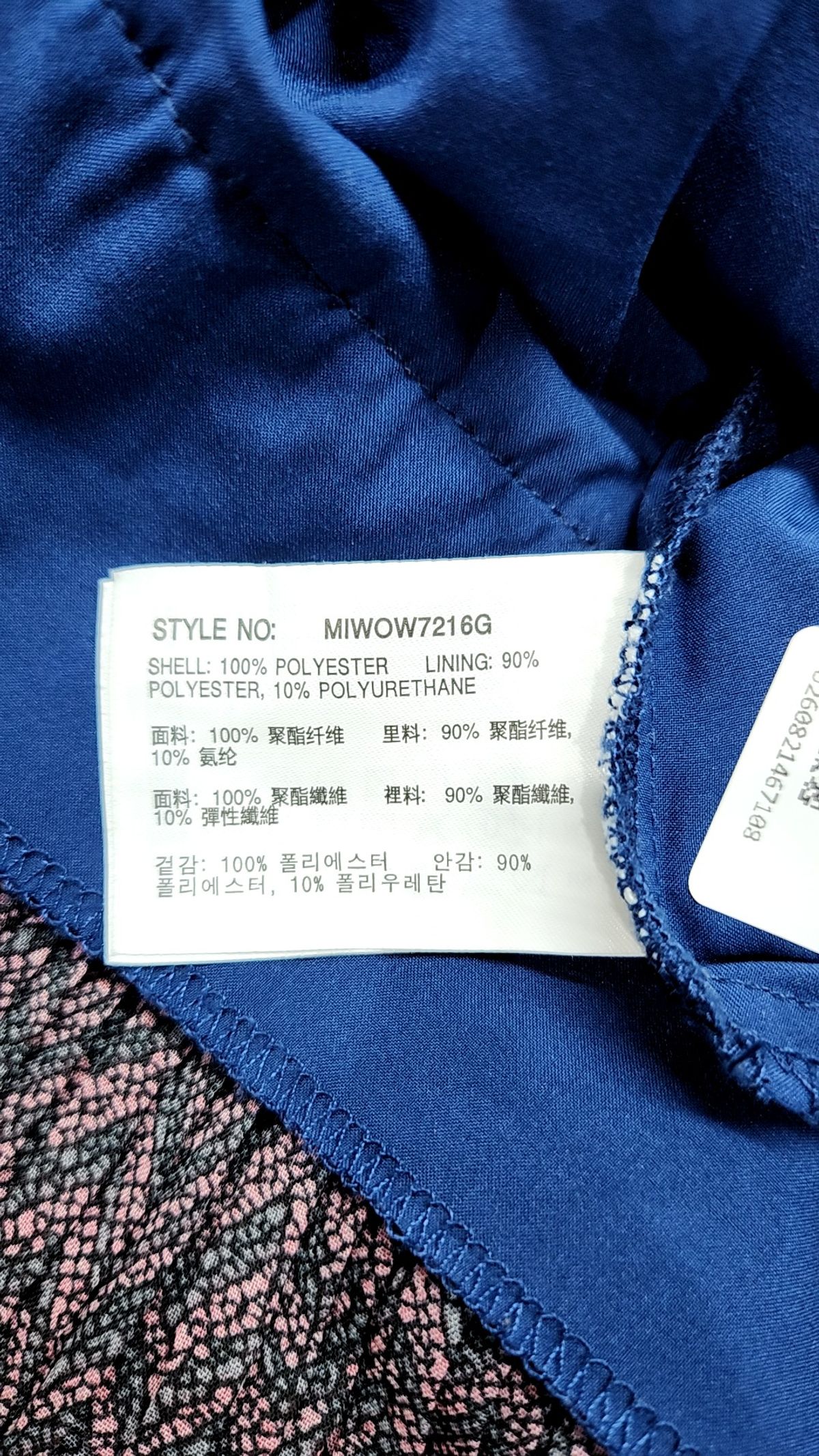 미쏘(MIXXO) 맥시 원피스 L