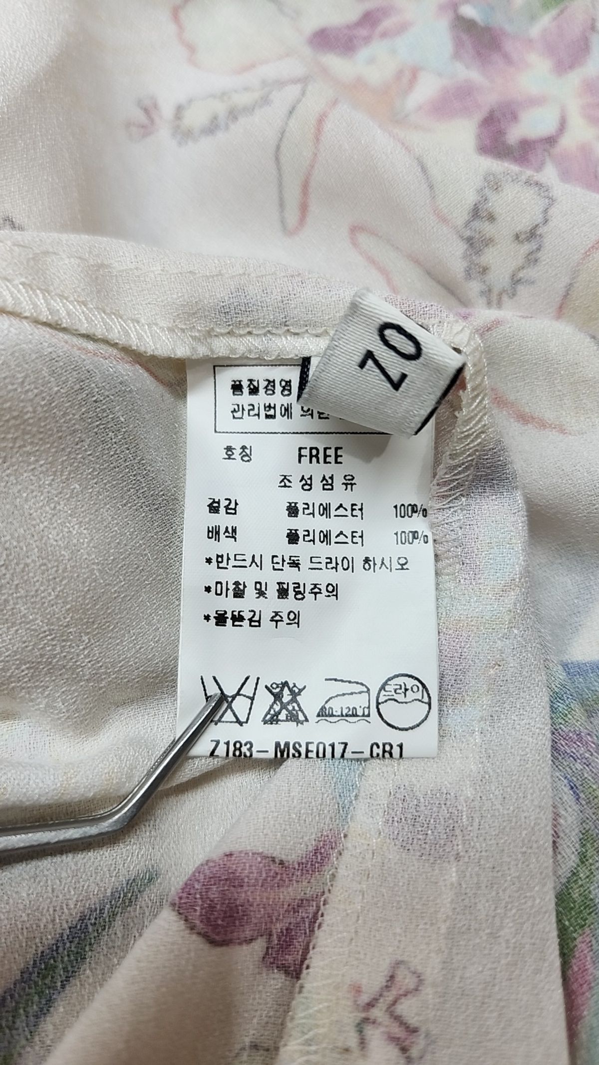 주크(ZOOC) 미니 원피스 FREE