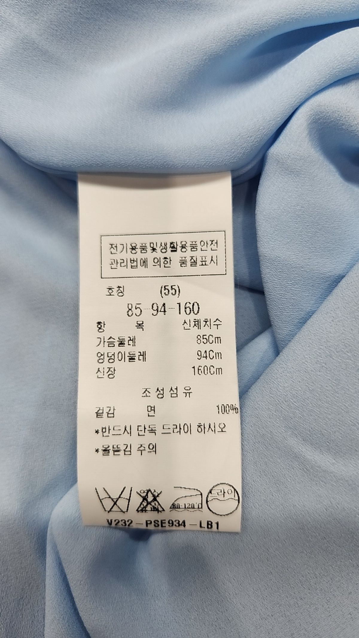 주크(ZOOC) 맥시 원피스 55