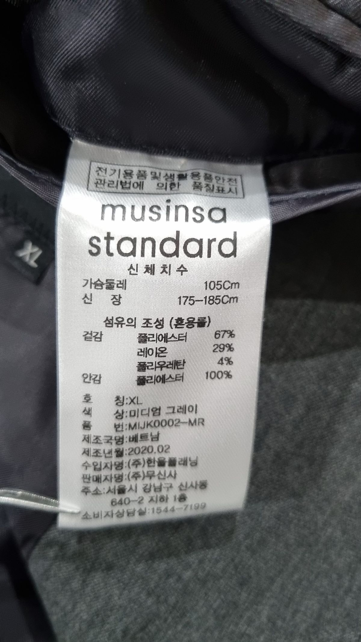 무신사 스탠다드(MUSINSA STANDARD) 베이식 블레이저 [미디엄 그레이] XL