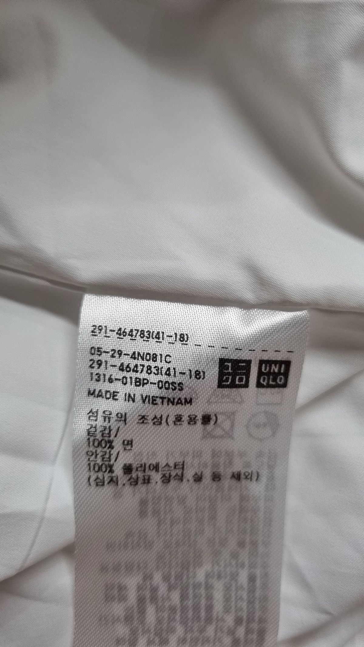유니클로(UNIQLO) 맥시 원피스 L