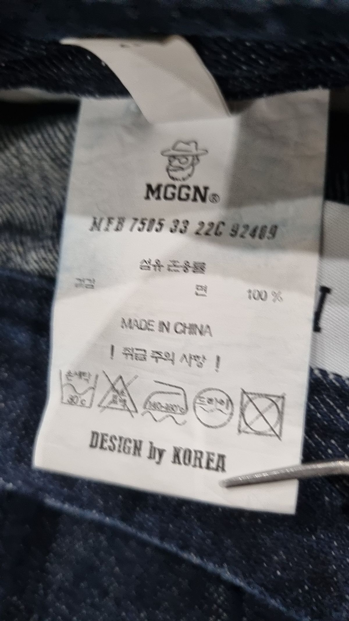 맥우드건(MAGOODGAN) 청/데님 팬츠 26
