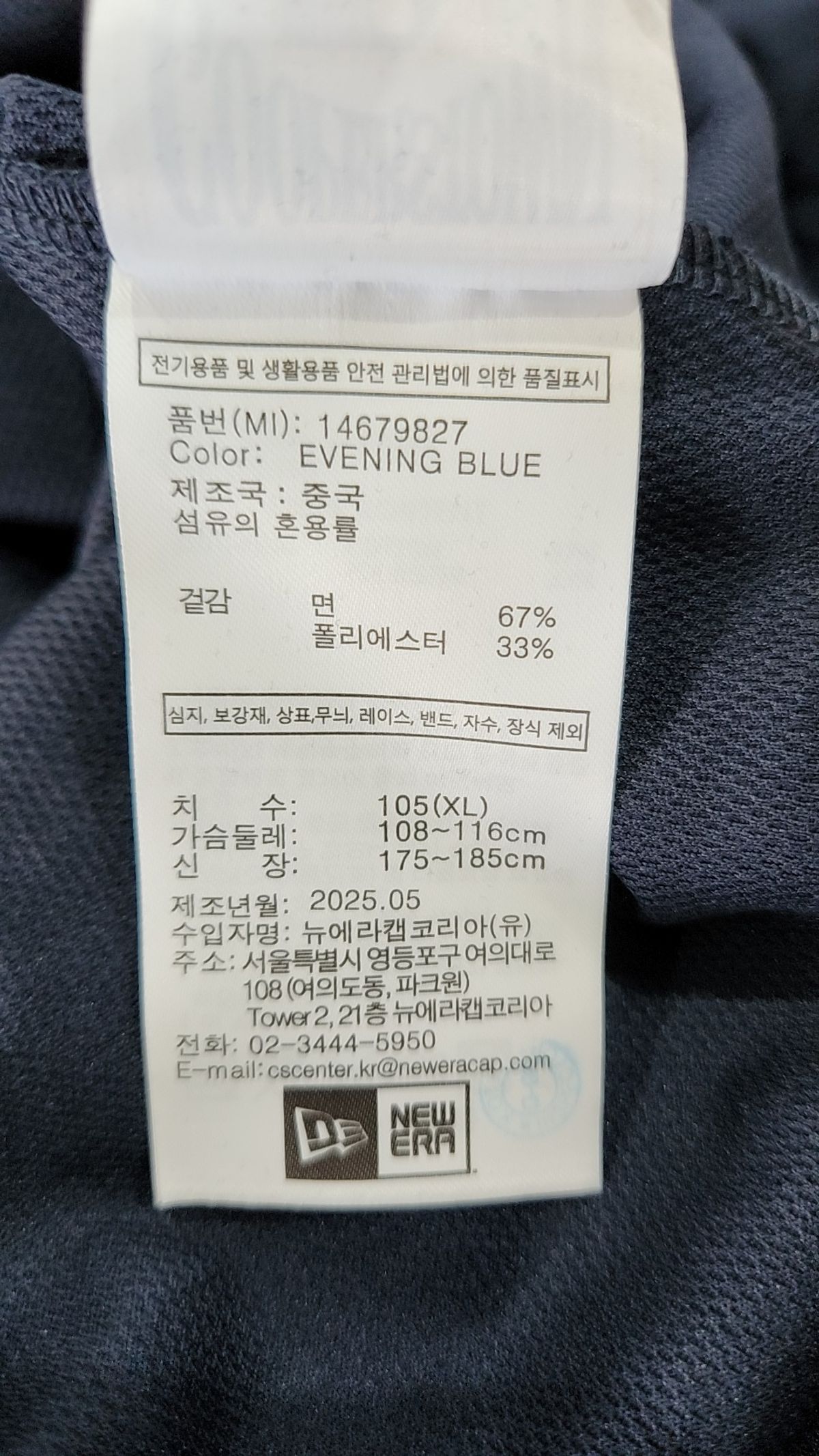 뉴에라(NEW ERA) MLB 쿠퍼스타운 뉴욕 양키스 올스타게임 티셔츠 이브닝 블루 14679827 105