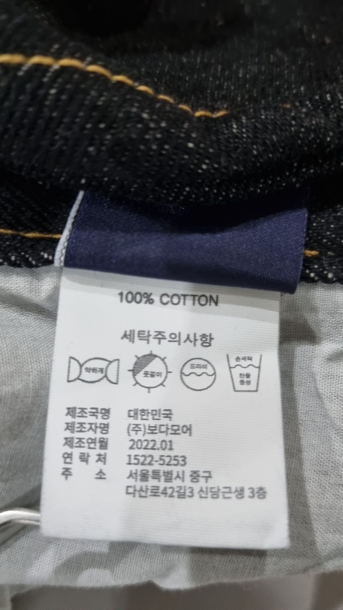 무아무아(MUAHMUAH) 청/데님 팬츠 M
