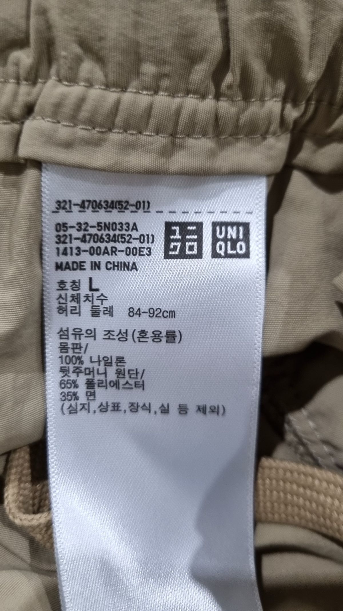 유니클로(UNIQLO) 숏팬츠 L