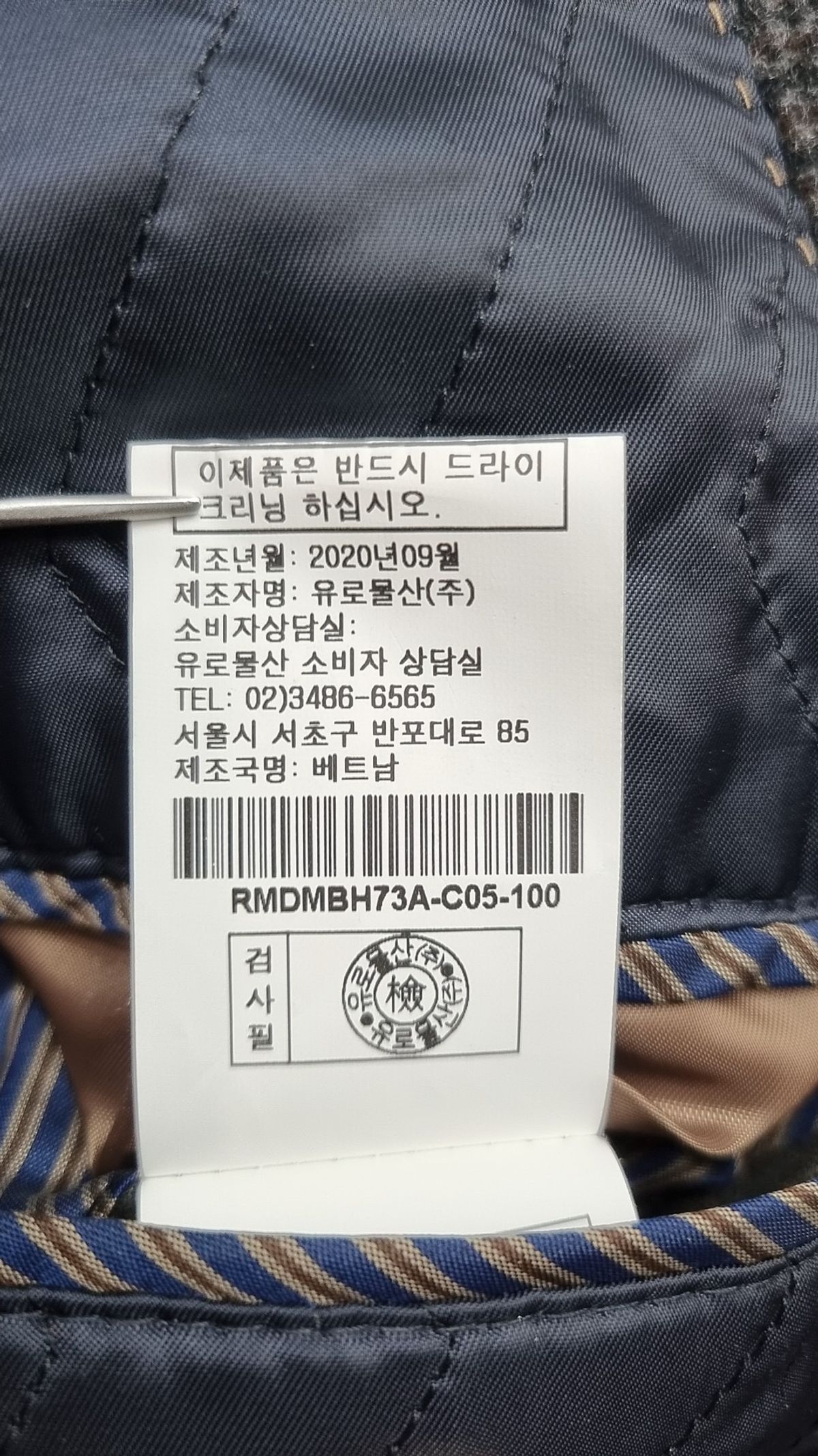 레노마 옴므(RENOMAHOMME) 겨울 기타 코트 100