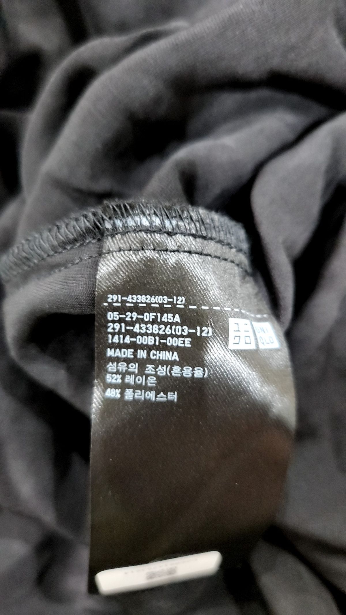 유니클로(UNIQLO) 맥시 원피스 M
