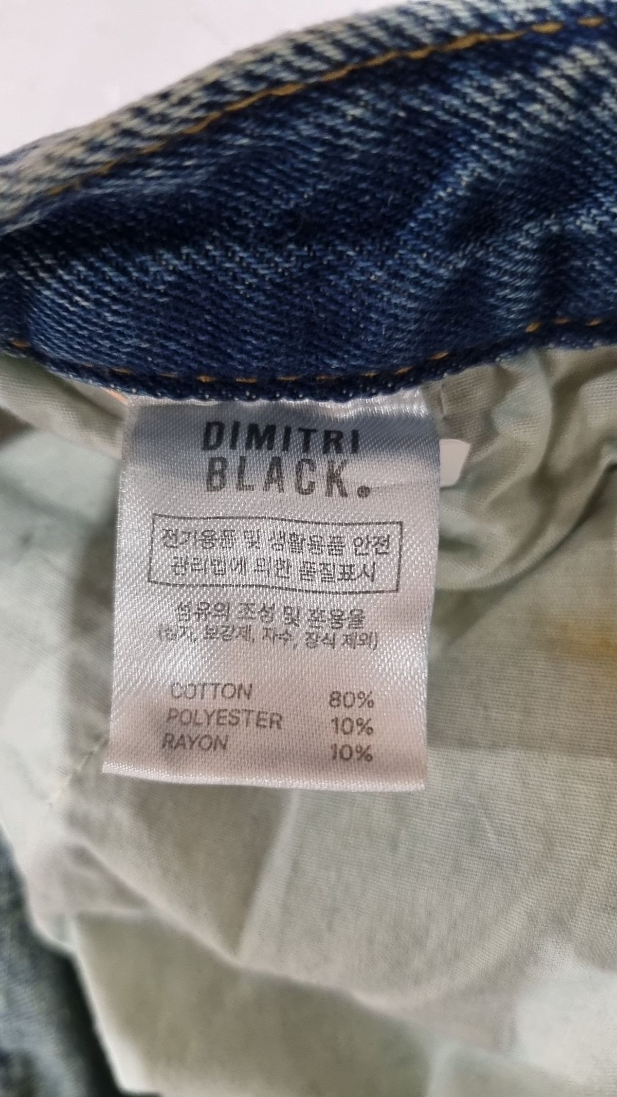디미트리블랙(DIMITRI BLACK) 청/데님 팬츠 4