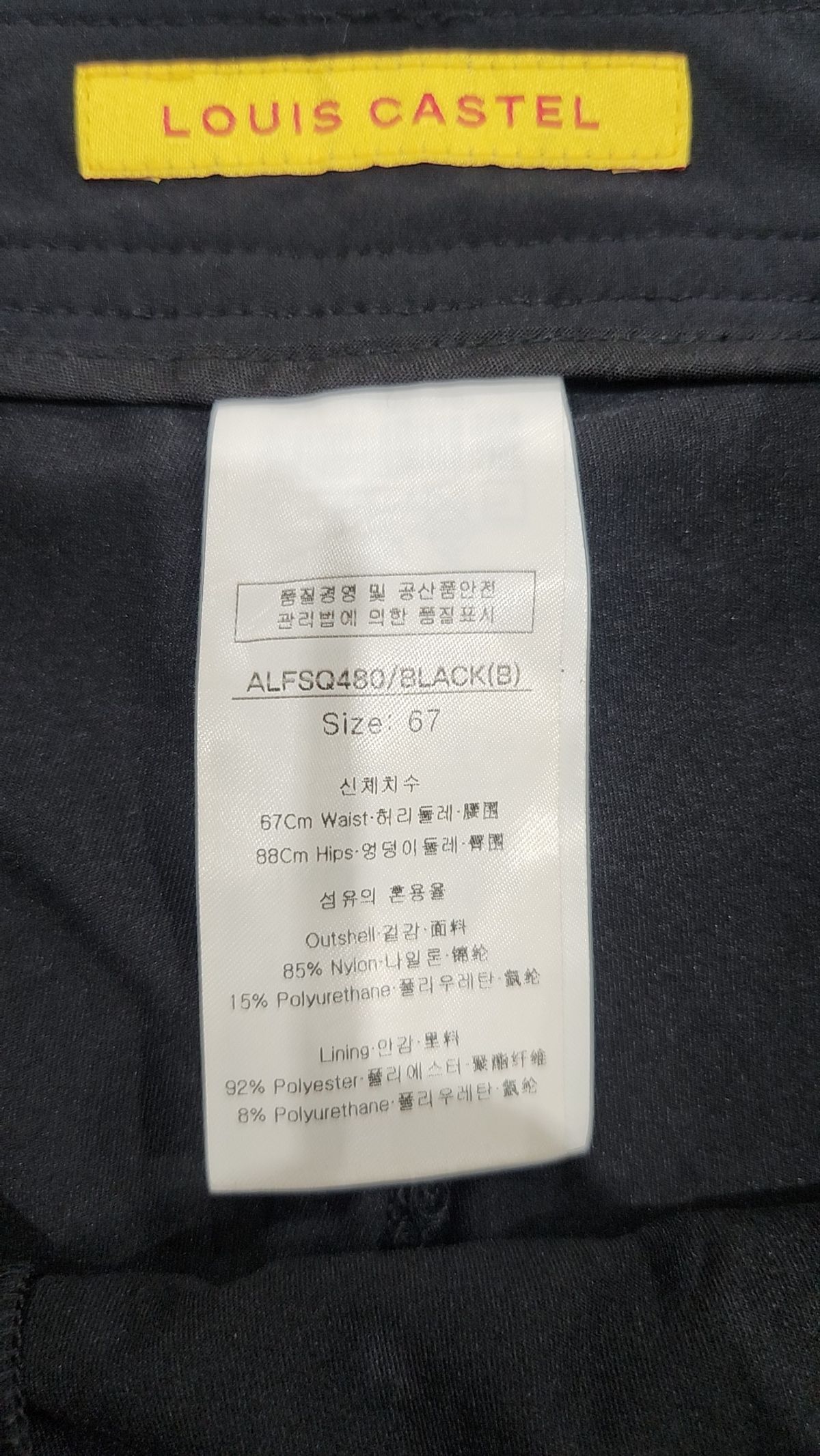 루이까스텔(LOUIS CASTEL) 미니스커트 67