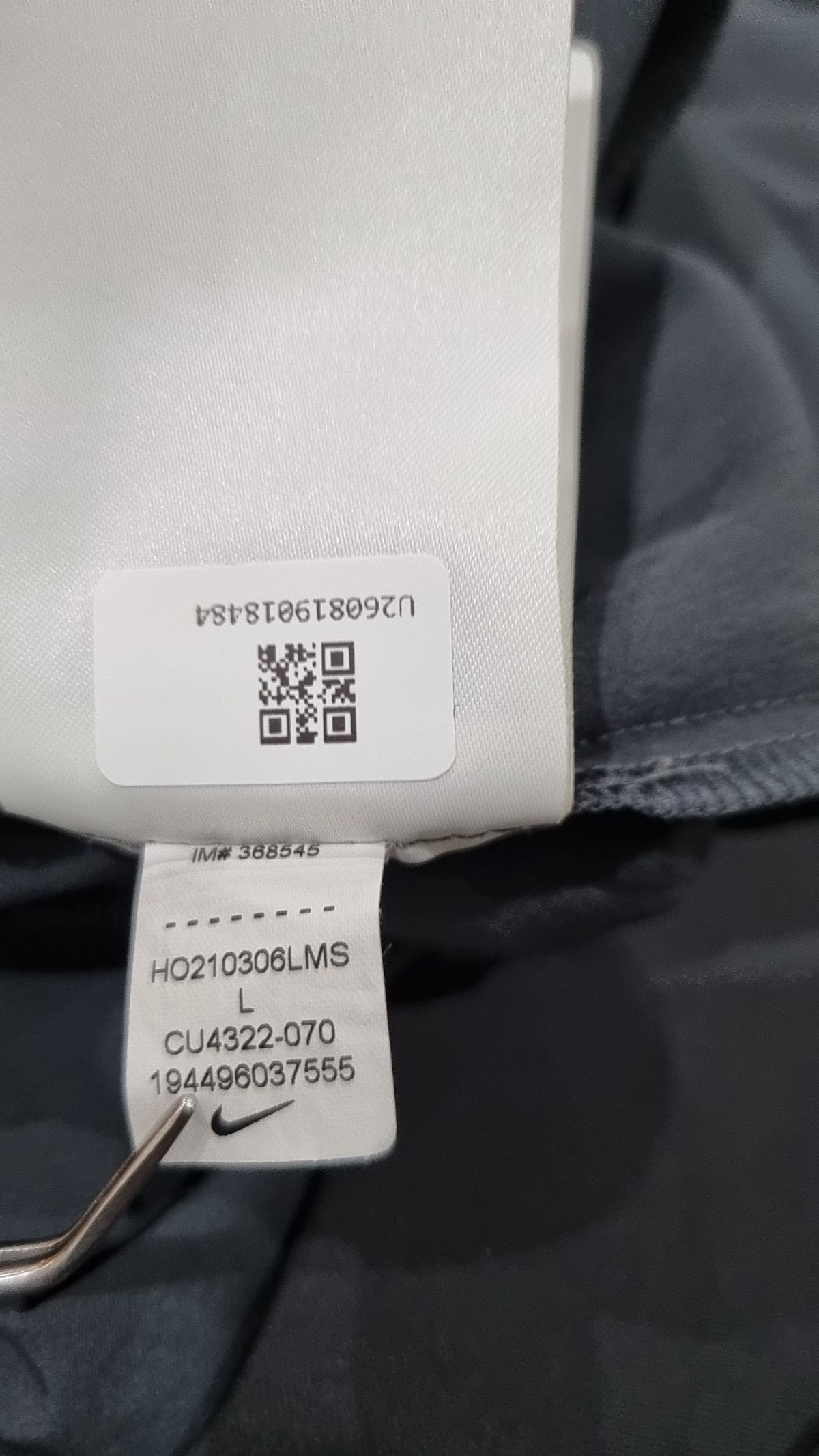 나이키(NIKE) 트레이닝 팬츠 L
