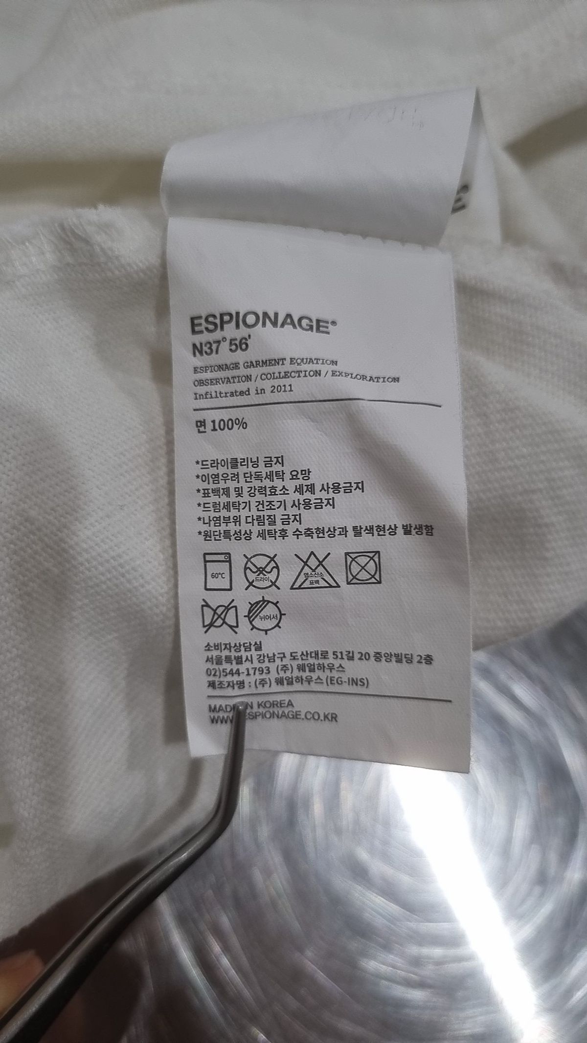에스피오나지(ESPIONAGE) 반소매 티셔츠 XL