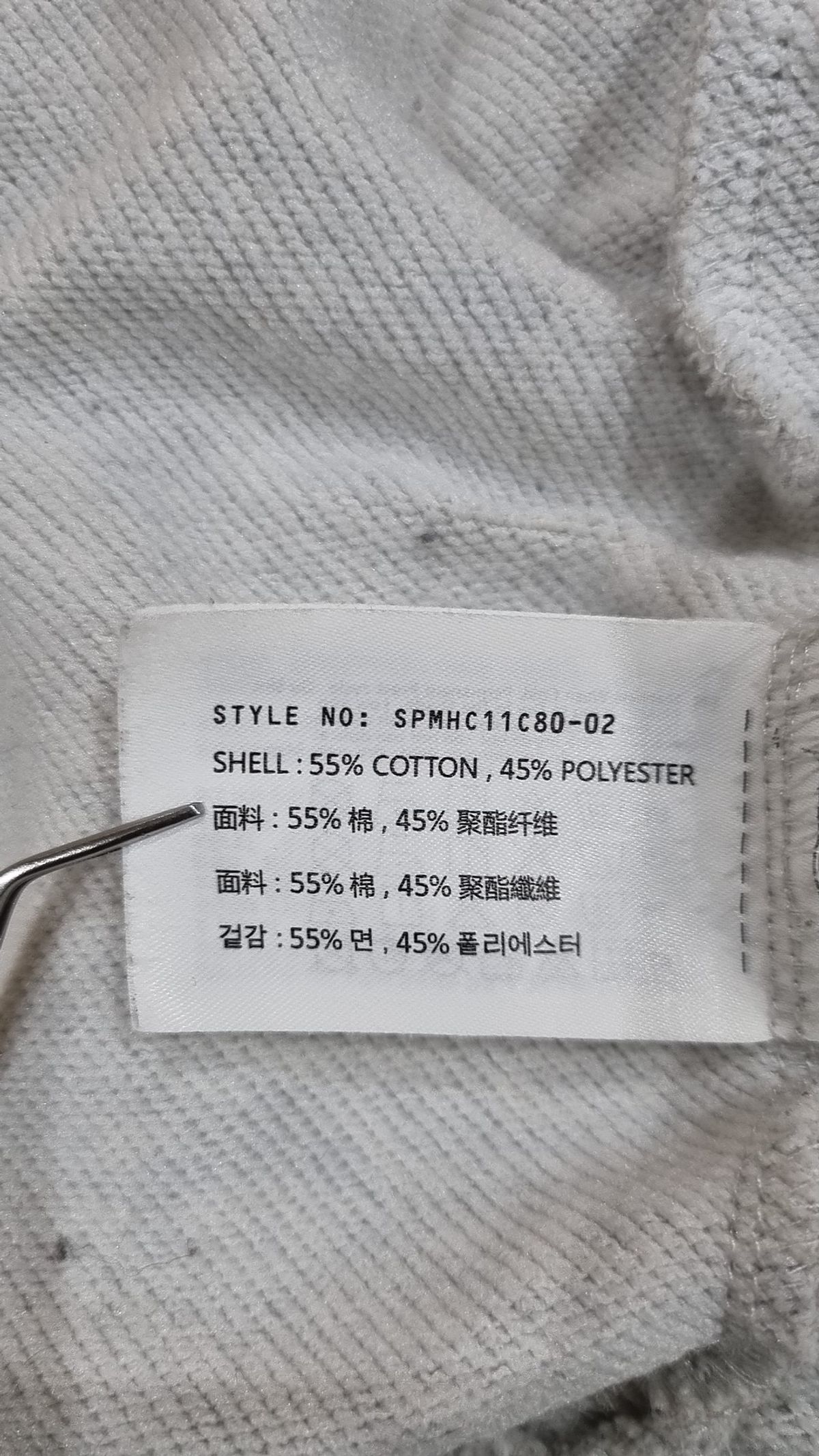 스파오(SPAO) 후드 티셔츠 L